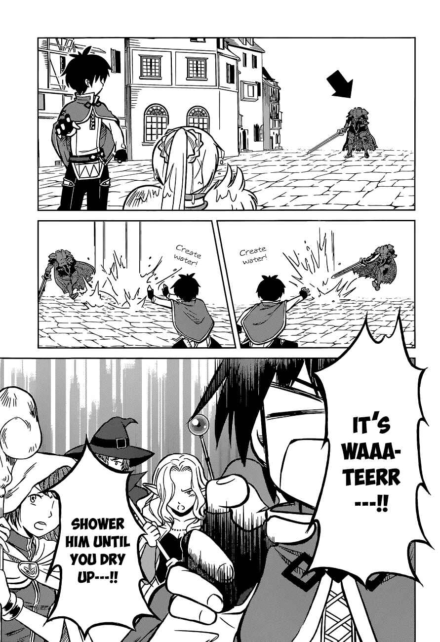 Page 13 Chapter 11 Kono Subarashii Sekai ni Shukufuku wo!