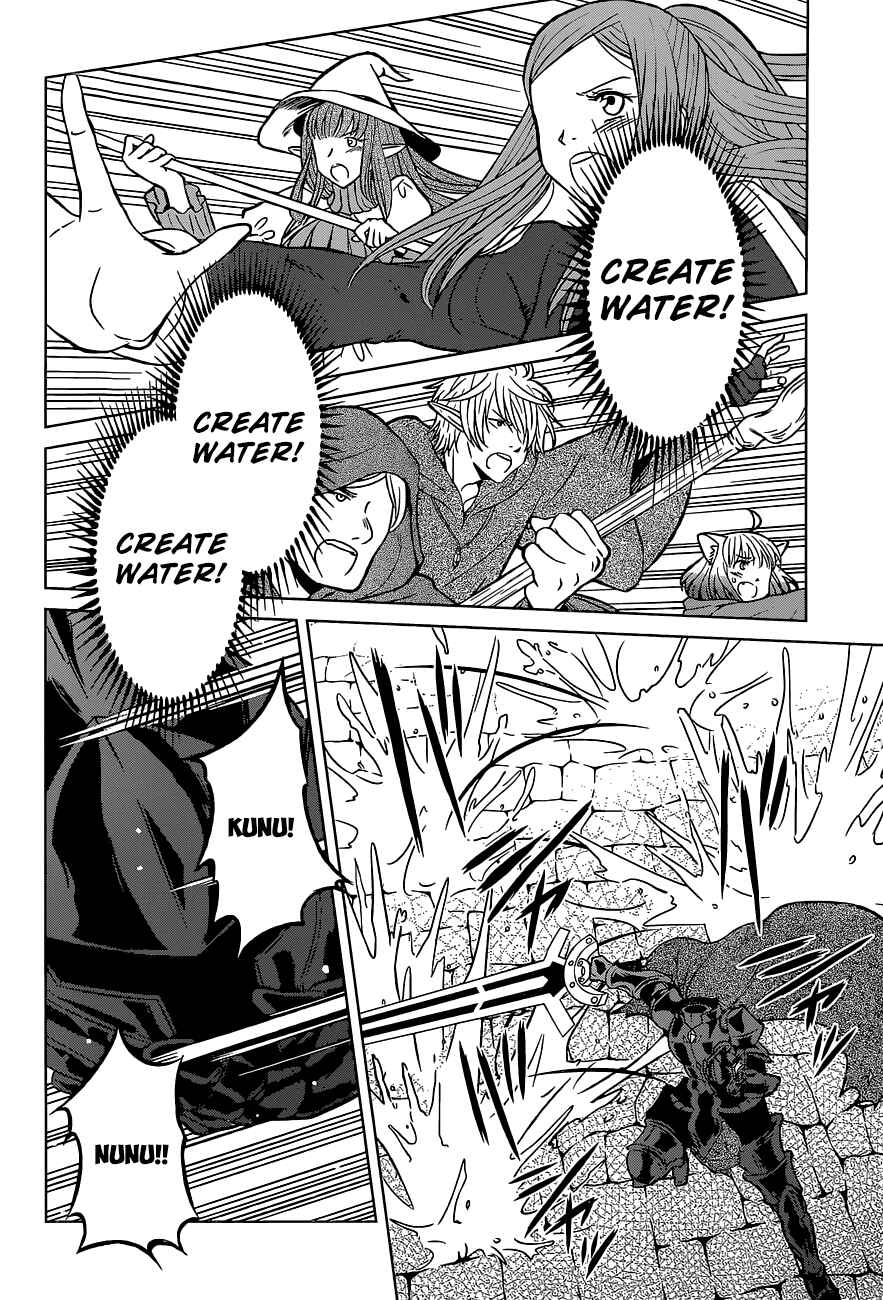 Page 14 Chapter 11 Kono Subarashii Sekai ni Shukufuku wo!