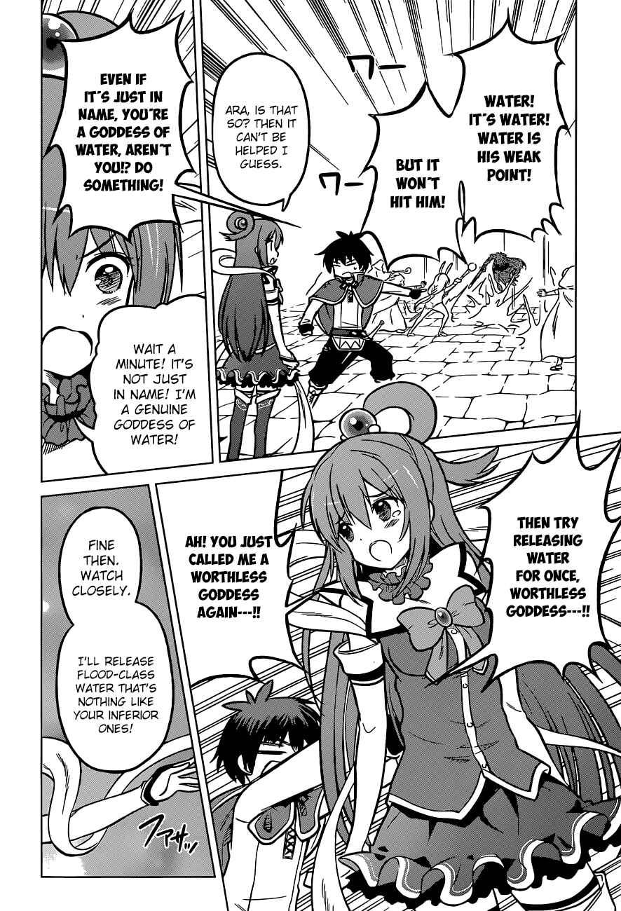 Page 16 Chapter 11 Kono Subarashii Sekai ni Shukufuku wo!