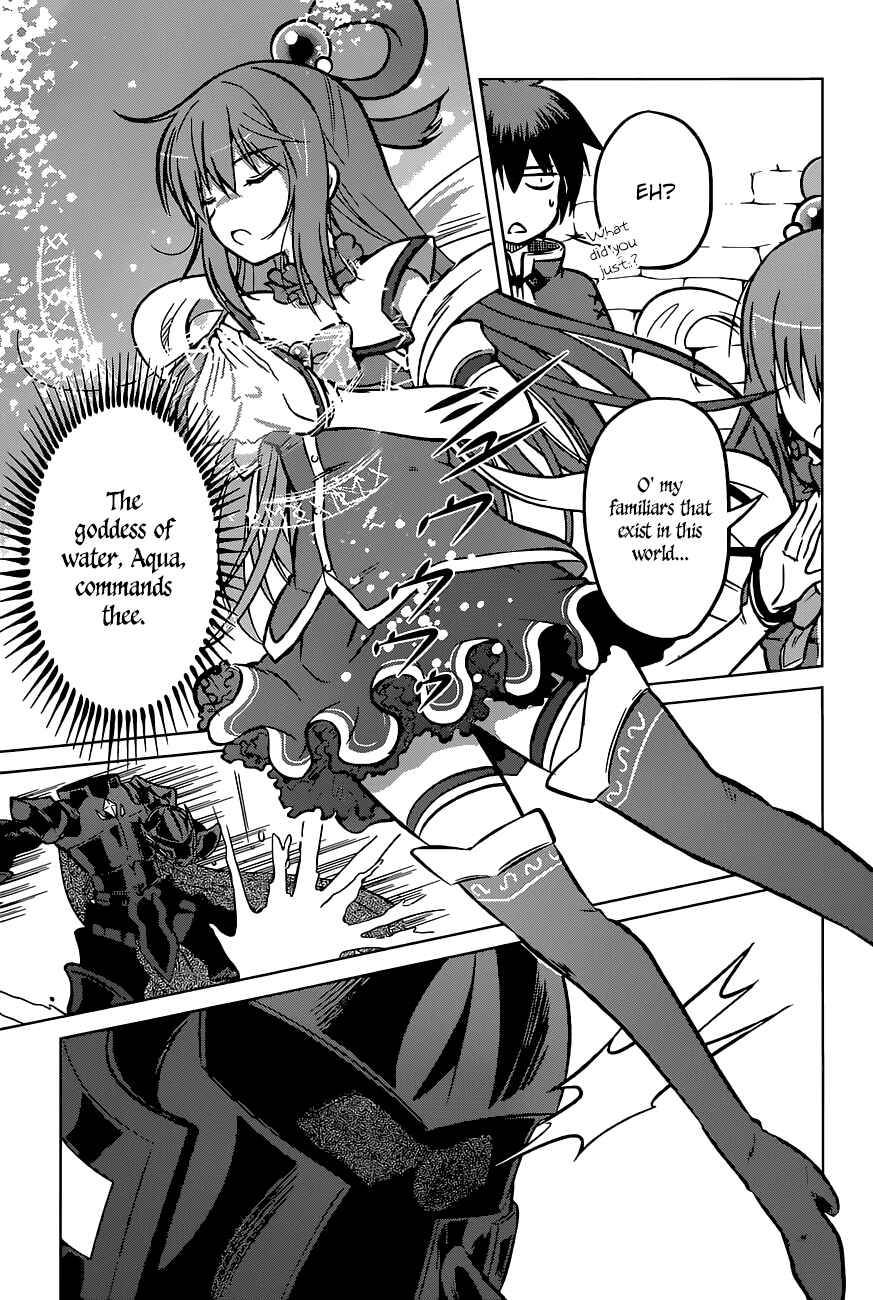 Page 17 Chapter 11 Kono Subarashii Sekai ni Shukufuku wo!