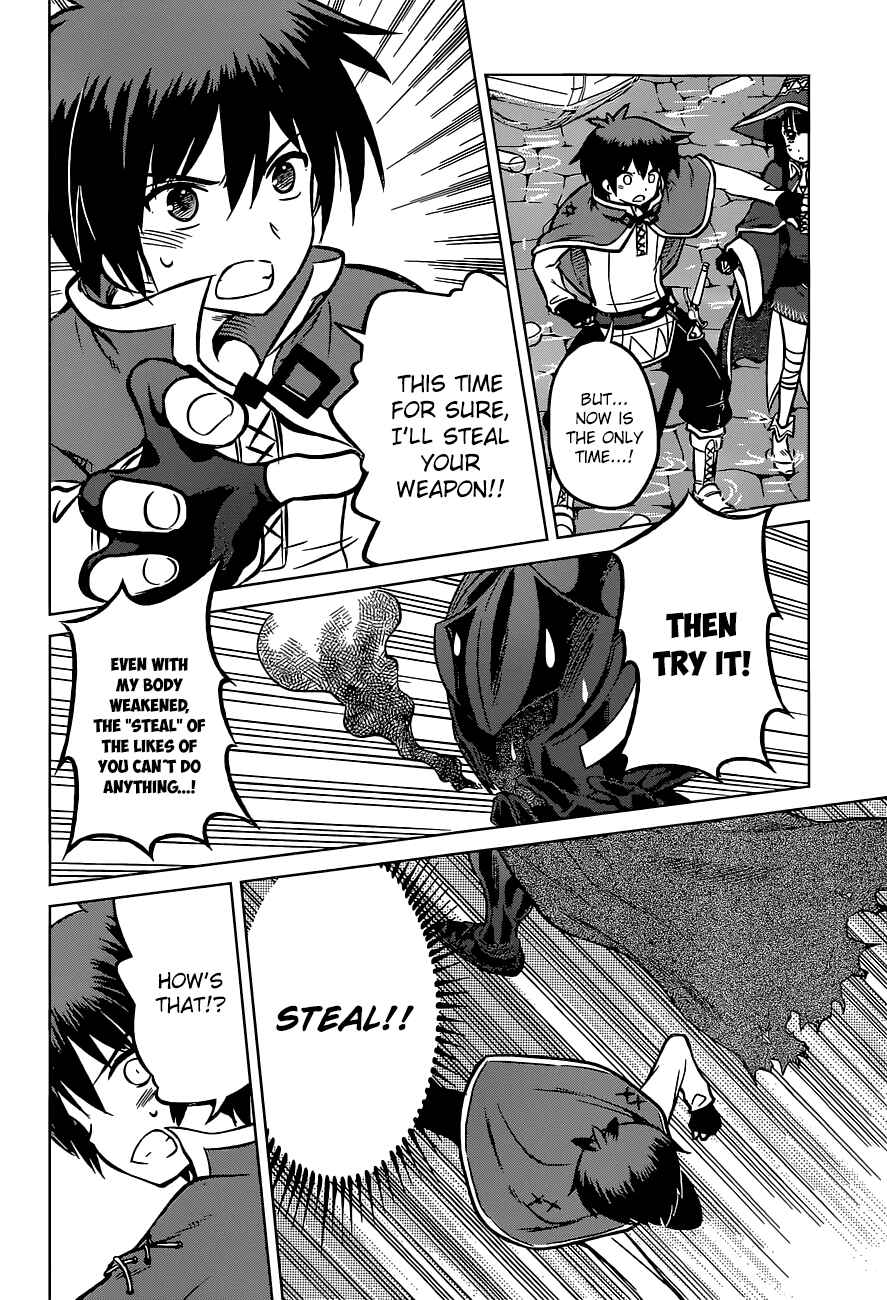 Page 21 Chapter 11 Kono Subarashii Sekai ni Shukufuku wo!