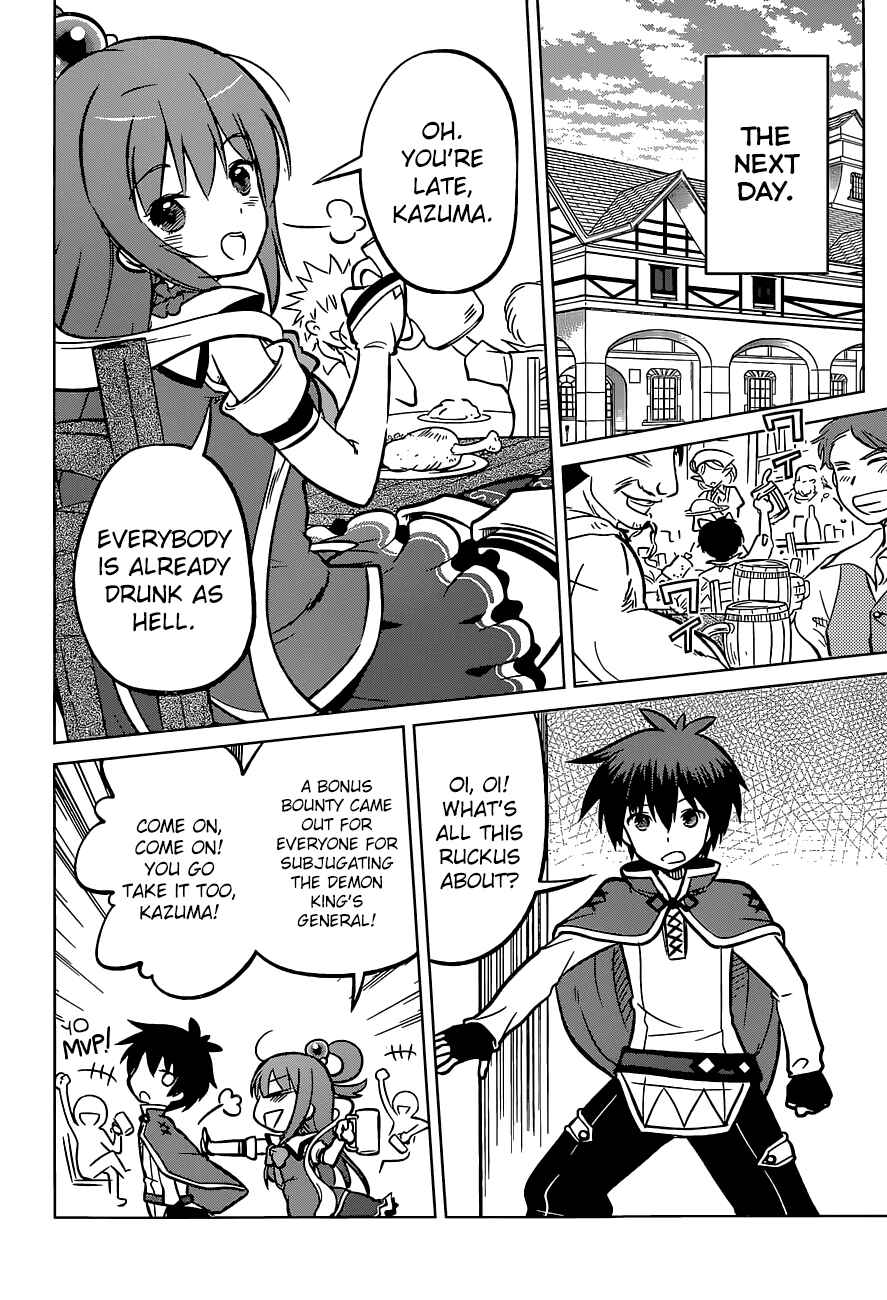 Page 29 Chapter 11 Kono Subarashii Sekai ni Shukufuku wo!