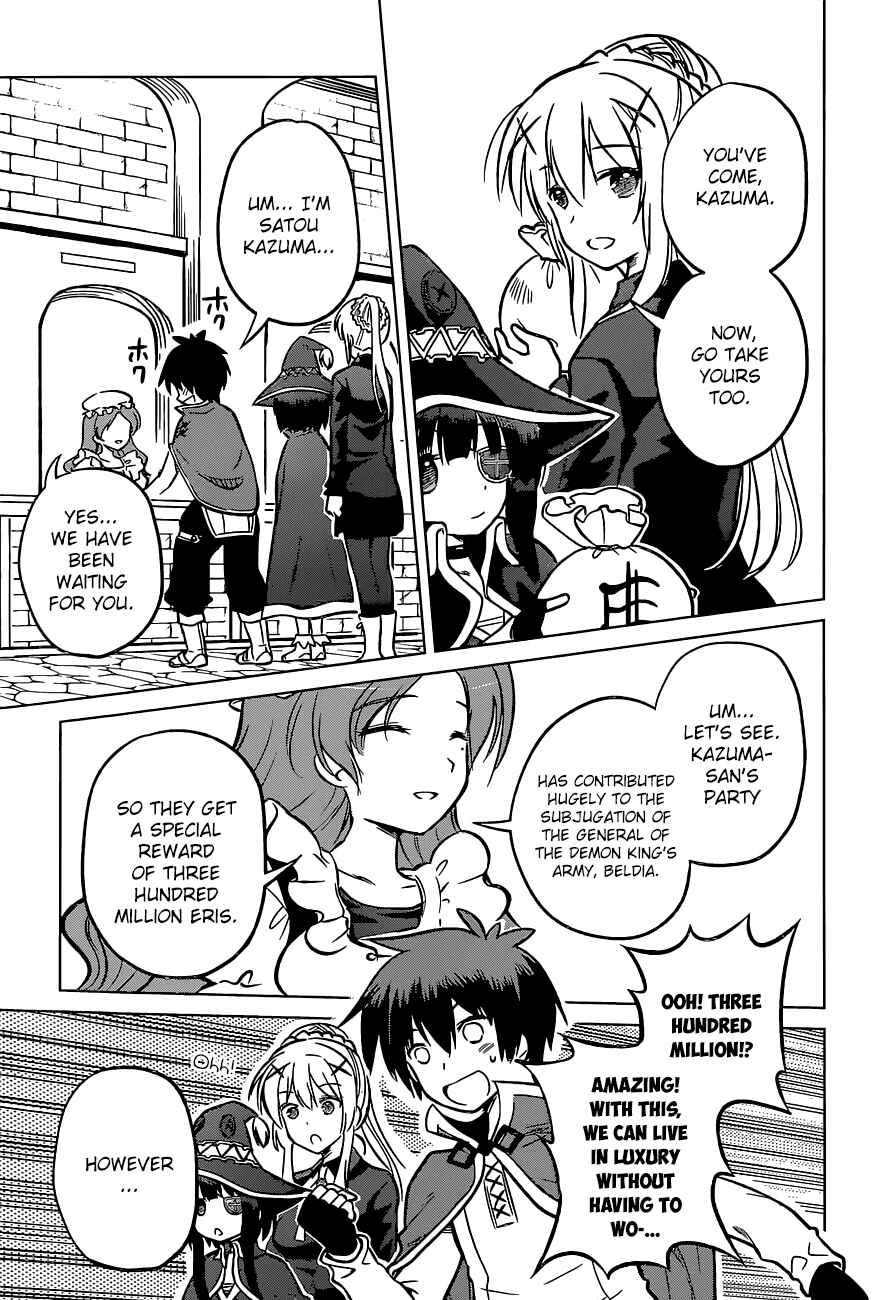 Page 30 Chapter 11 Kono Subarashii Sekai ni Shukufuku wo!