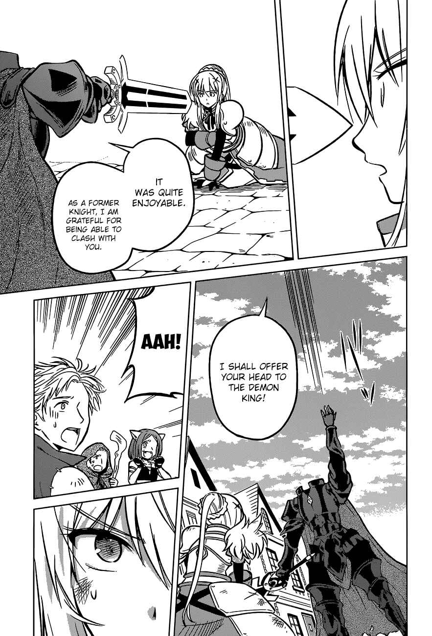 Page 9 Chapter 11 Kono Subarashii Sekai ni Shukufuku wo!