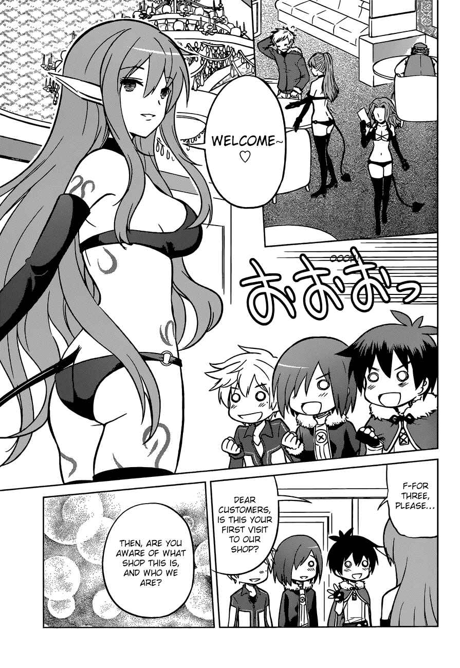 Page 11 Chapter 17 Kono Subarashii Sekai ni Shukufuku wo!