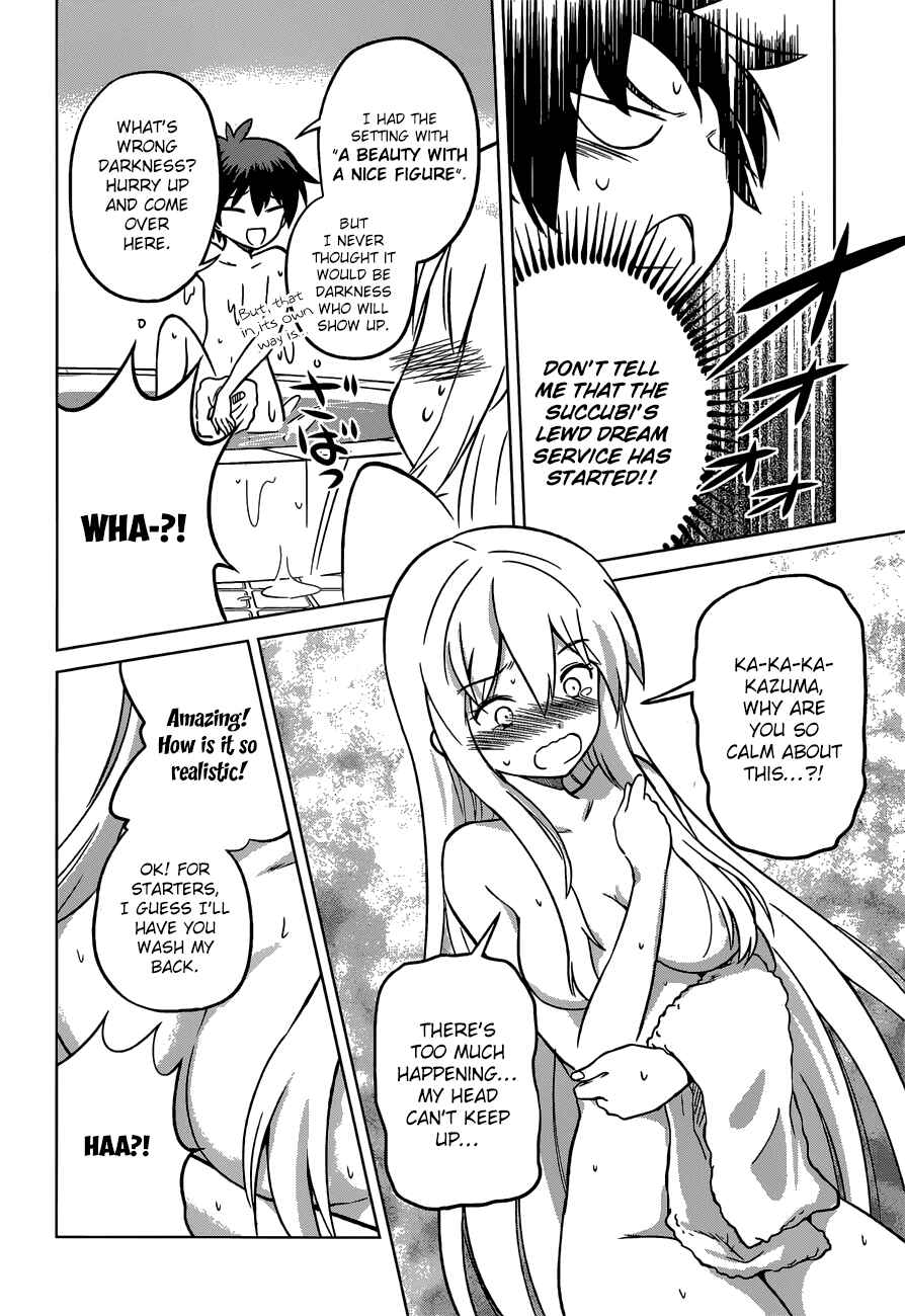 Page 19 Chapter 17 Kono Subarashii Sekai ni Shukufuku wo!
