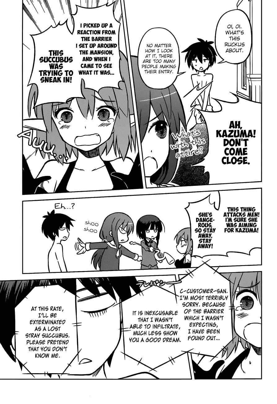 Page 24 Chapter 17 Kono Subarashii Sekai ni Shukufuku wo!