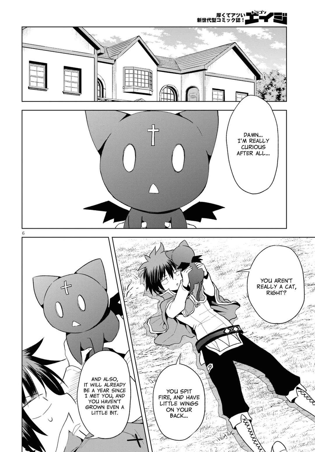 Page 8 Chapter 73 Kono Subarashii Sekai ni Shukufuku wo!