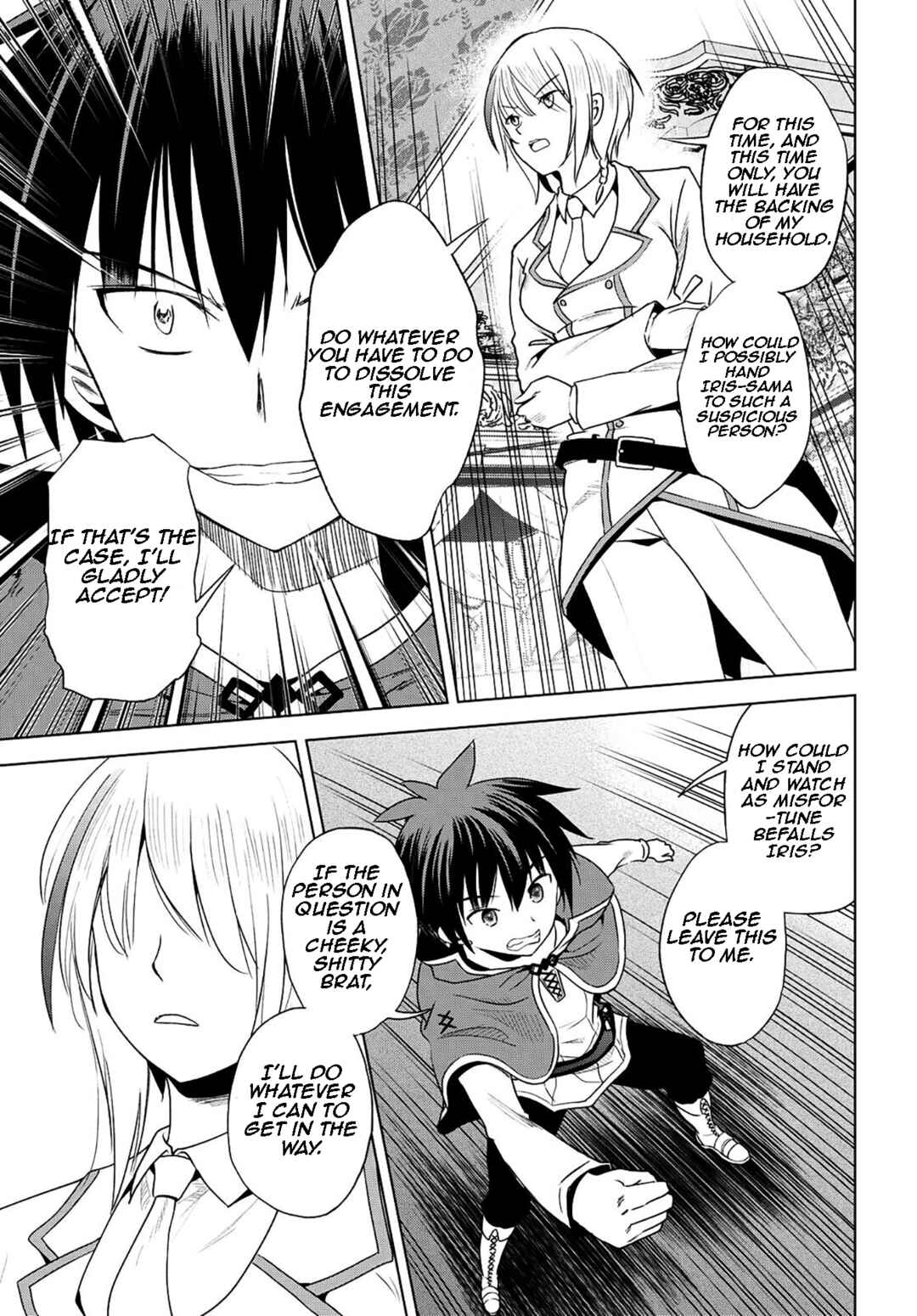 Page 12 Chapter 105 Kono Subarashii Sekai ni Shukufuku wo!