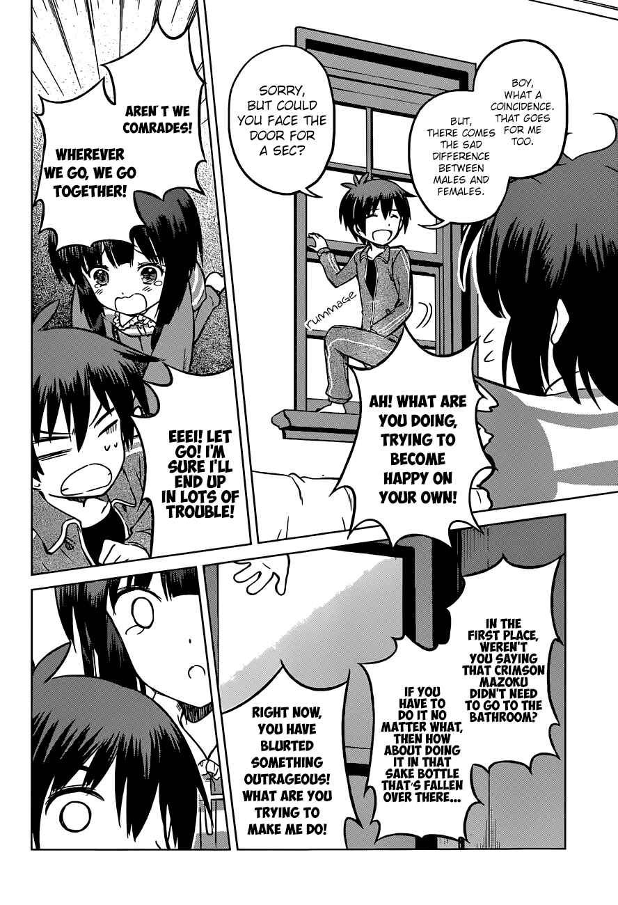 Page 15 Chapter 16 Kono Subarashii Sekai ni Shukufuku wo!