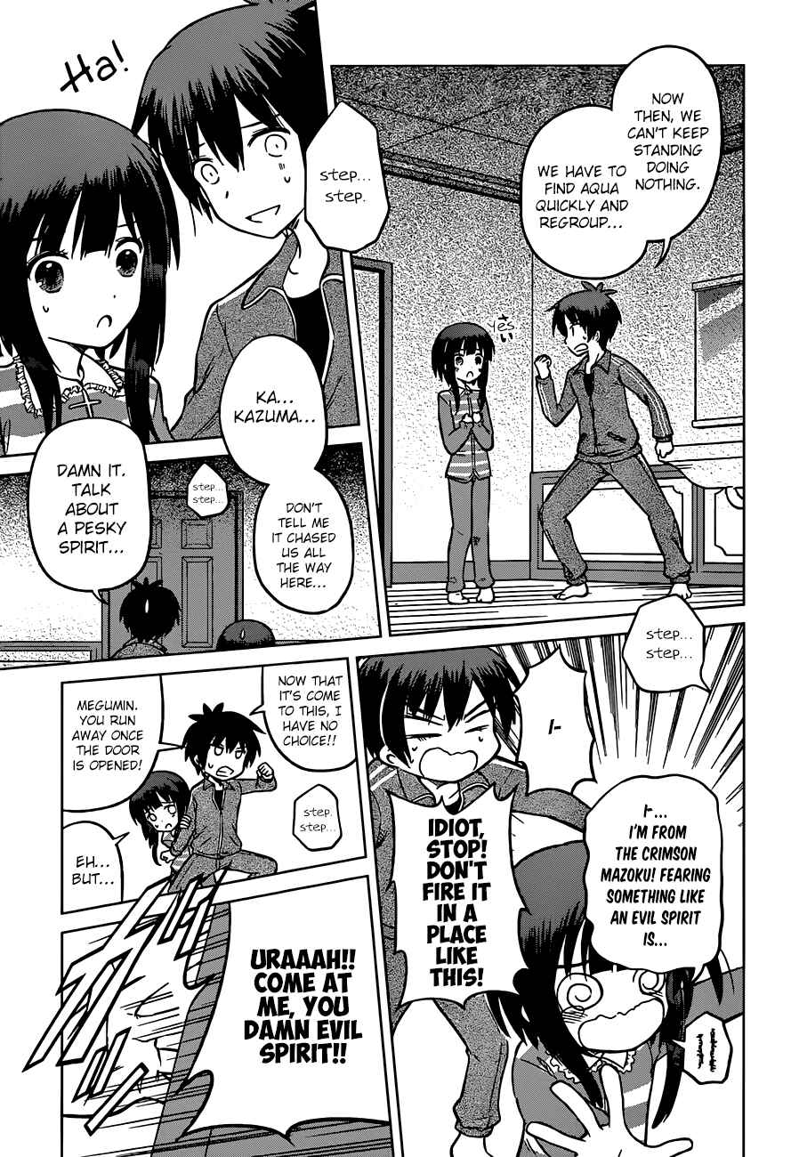 Page 18 Chapter 16 Kono Subarashii Sekai ni Shukufuku wo!