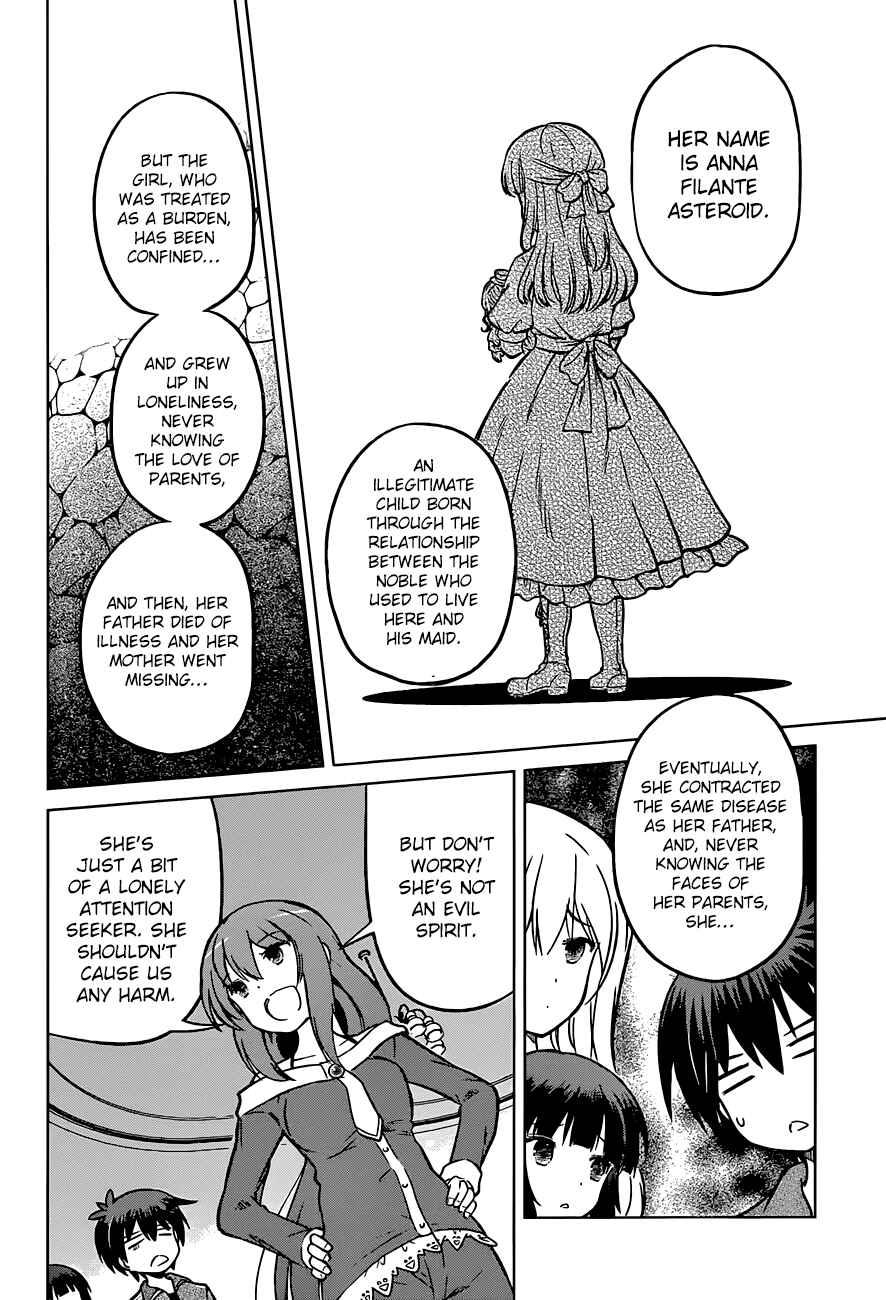 Page 7 Chapter 16 Kono Subarashii Sekai ni Shukufuku wo!