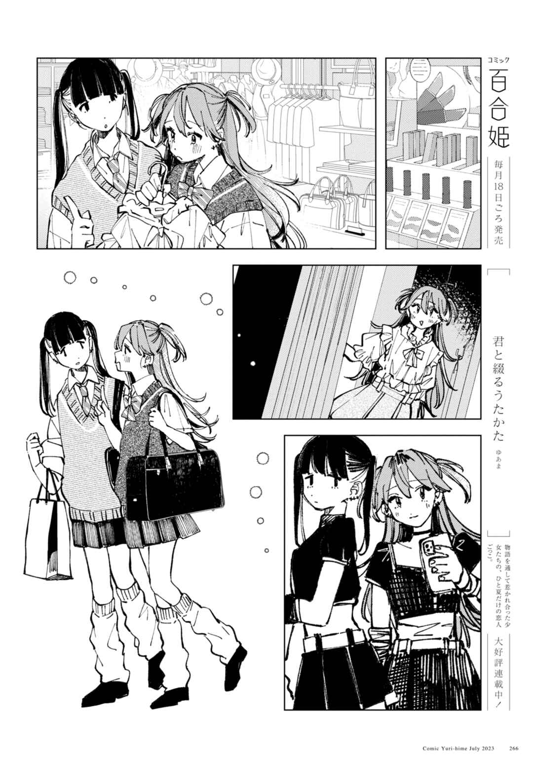 Page 10 Chapter 7 Inkya Gyaru demo Ikigaritai!
