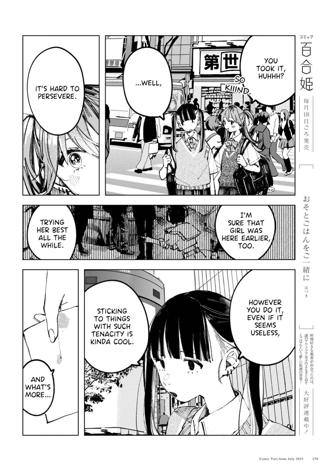 Page 14 Chapter 7 Inkya Gyaru demo Ikigaritai!