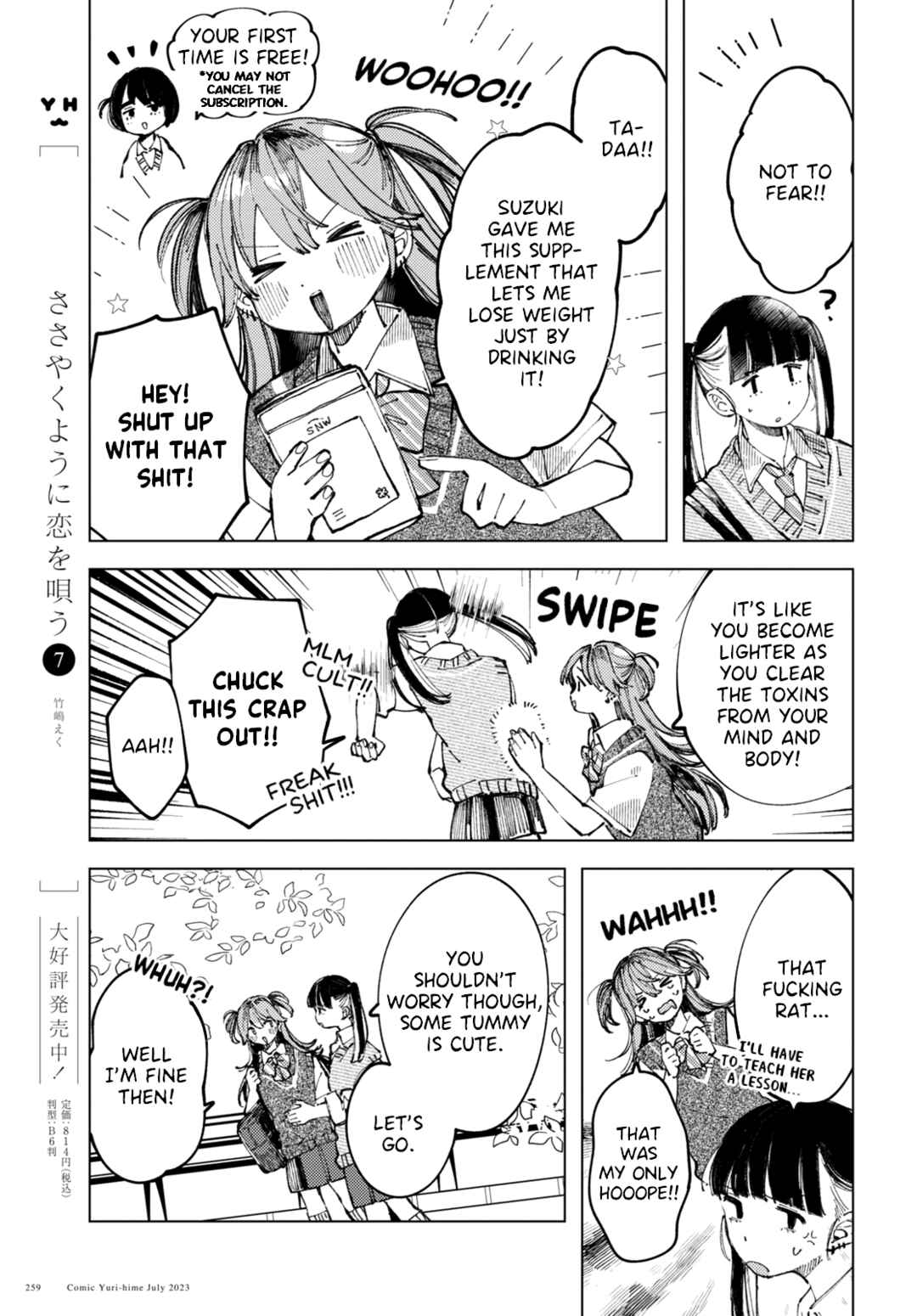 Page 3 Chapter 7 Inkya Gyaru demo Ikigaritai!