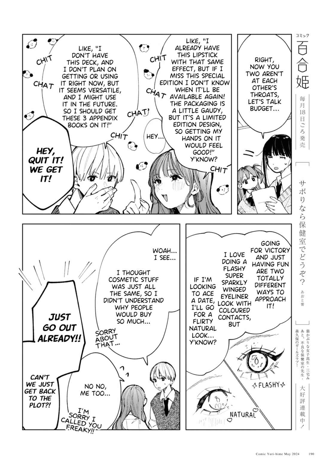Page 12 Chapter 15 Inkya Gyaru demo Ikigaritai!