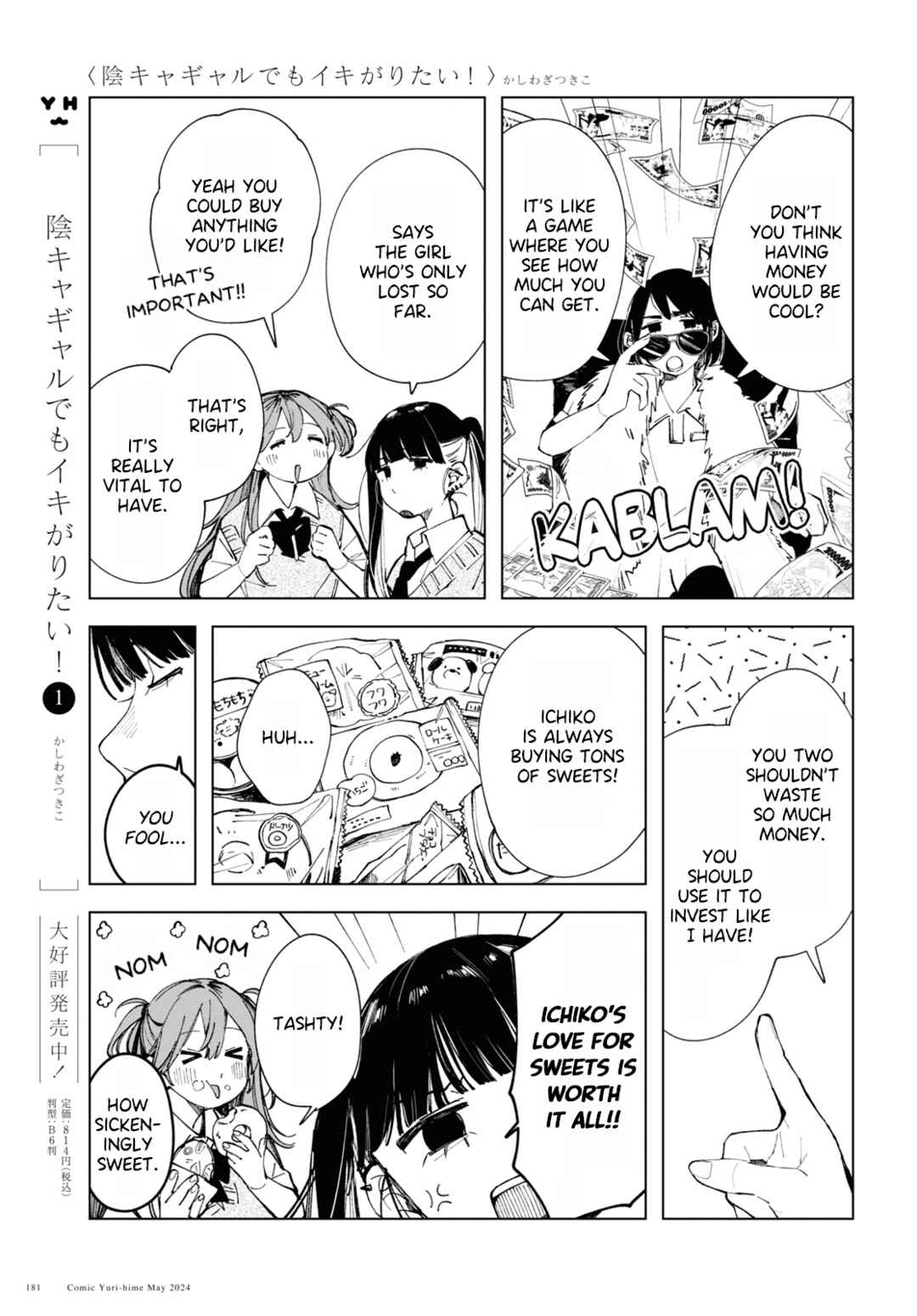 Page 3 Chapter 15 Inkya Gyaru demo Ikigaritai!