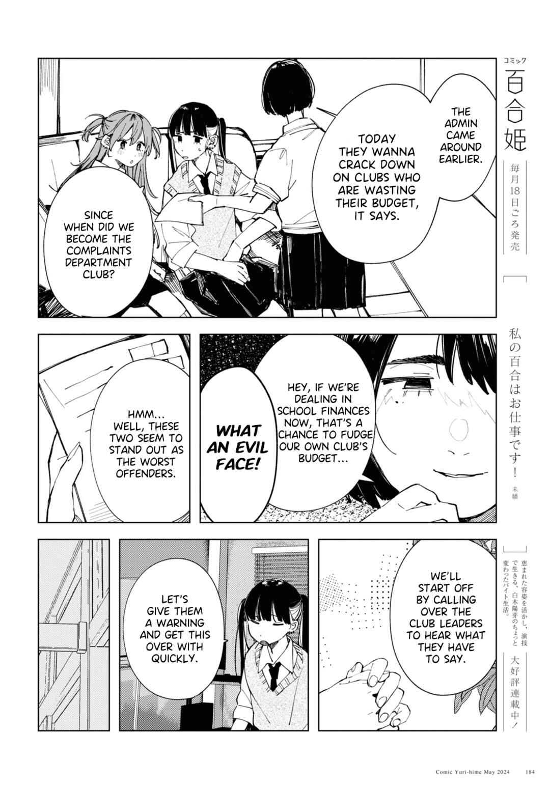 Page 6 Chapter 15 Inkya Gyaru demo Ikigaritai!