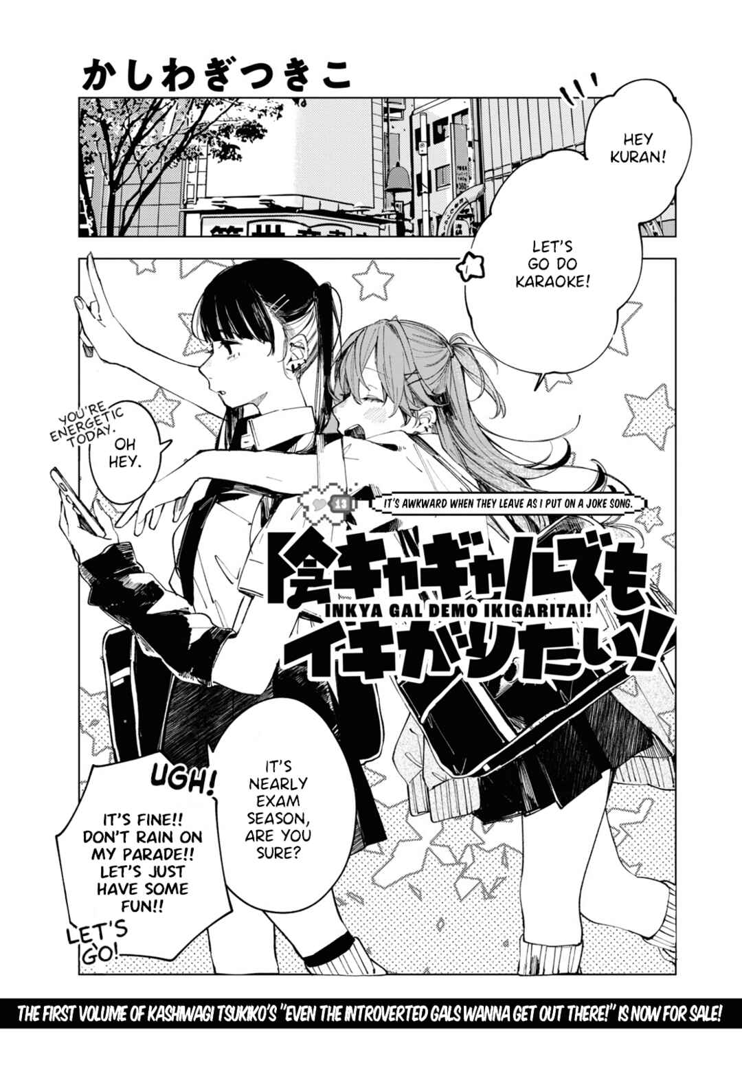 Page 1 Chapter 13 Inkya Gyaru demo Ikigaritai!