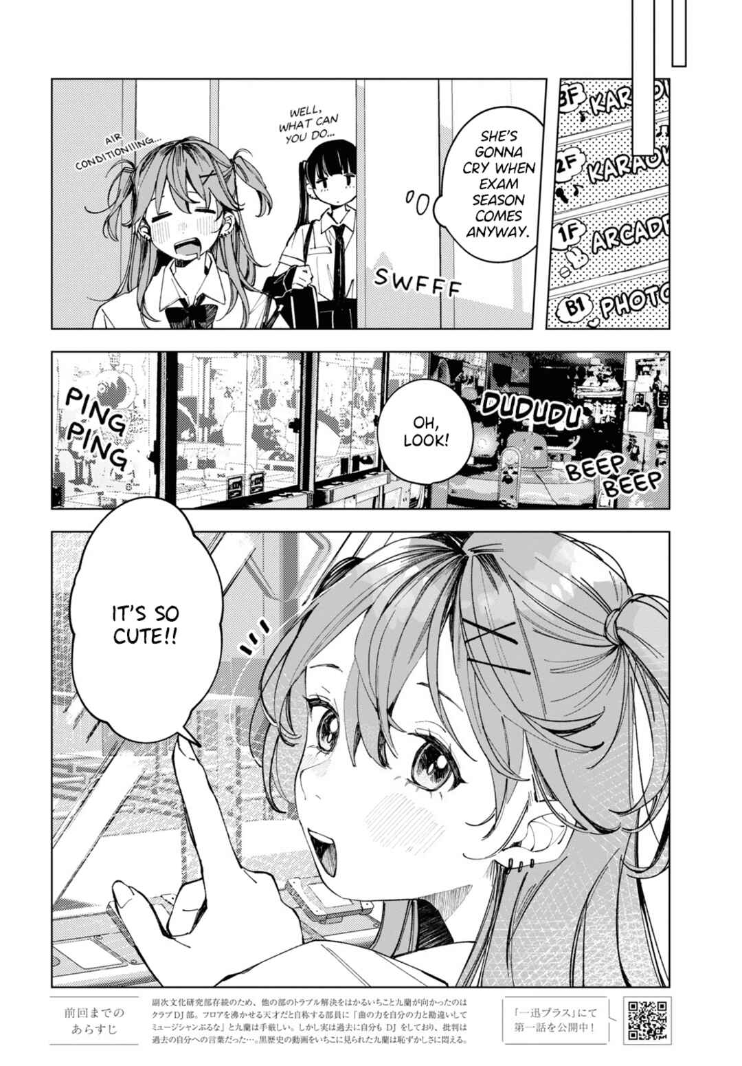Page 2 Chapter 13 Inkya Gyaru demo Ikigaritai!
