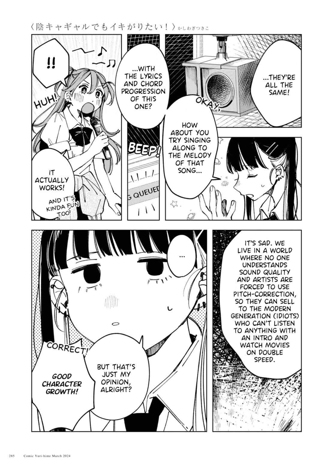 Page 9 Chapter 13 Inkya Gyaru demo Ikigaritai!