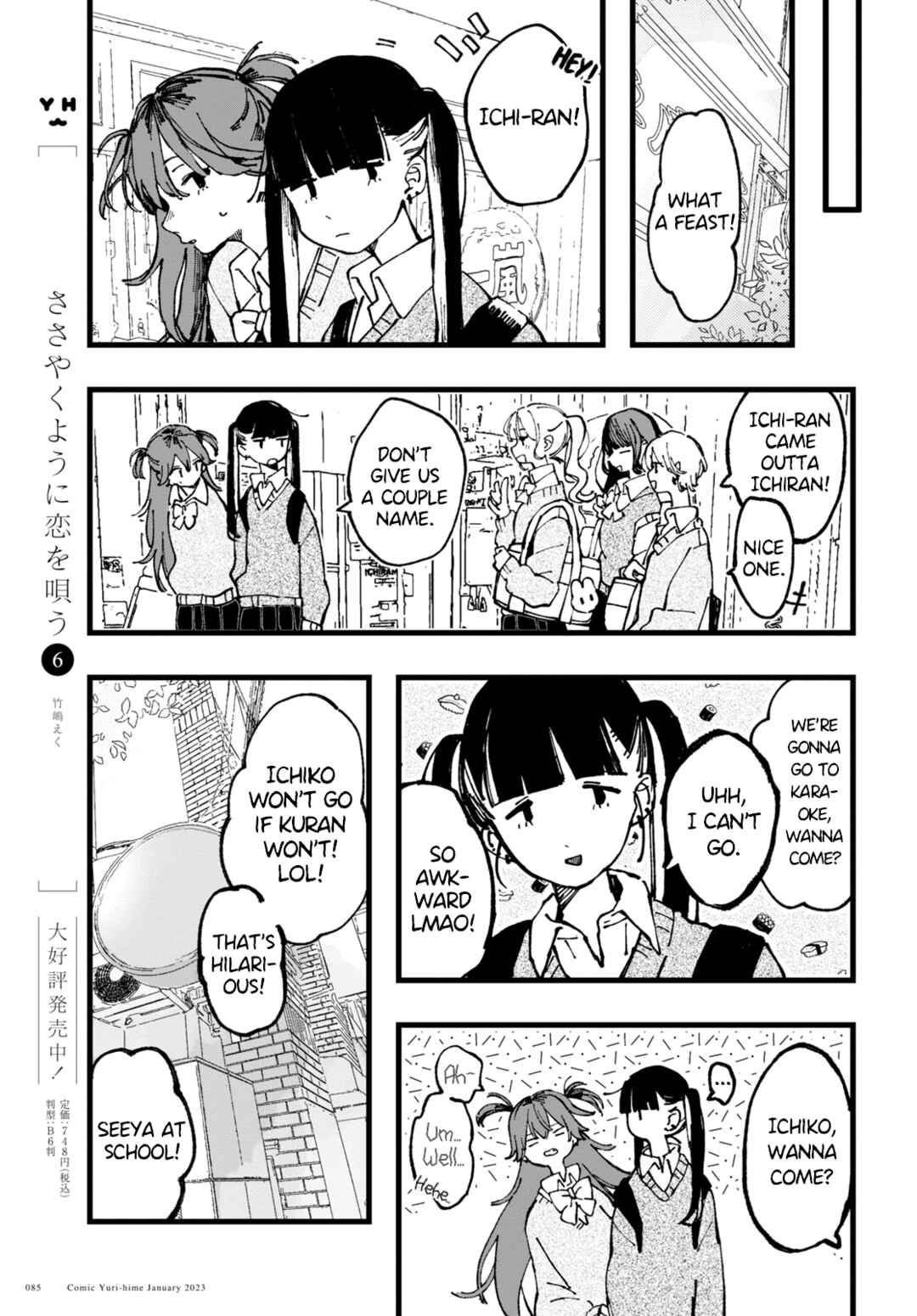 Page 14 Chapter 1 Inkya Gyaru demo Ikigaritai!