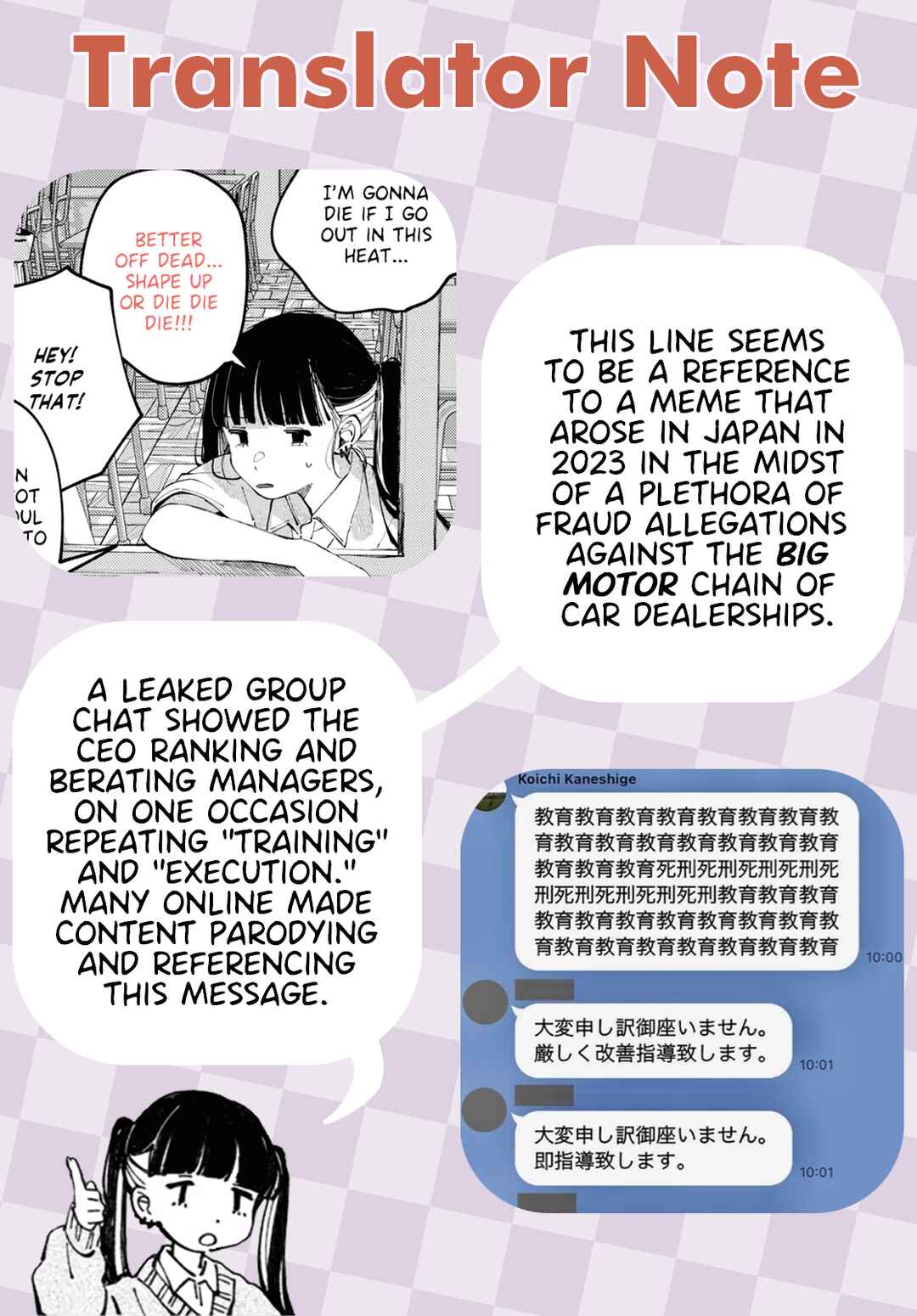 Page 13 Chapter 10 Inkya Gyaru demo Ikigaritai!