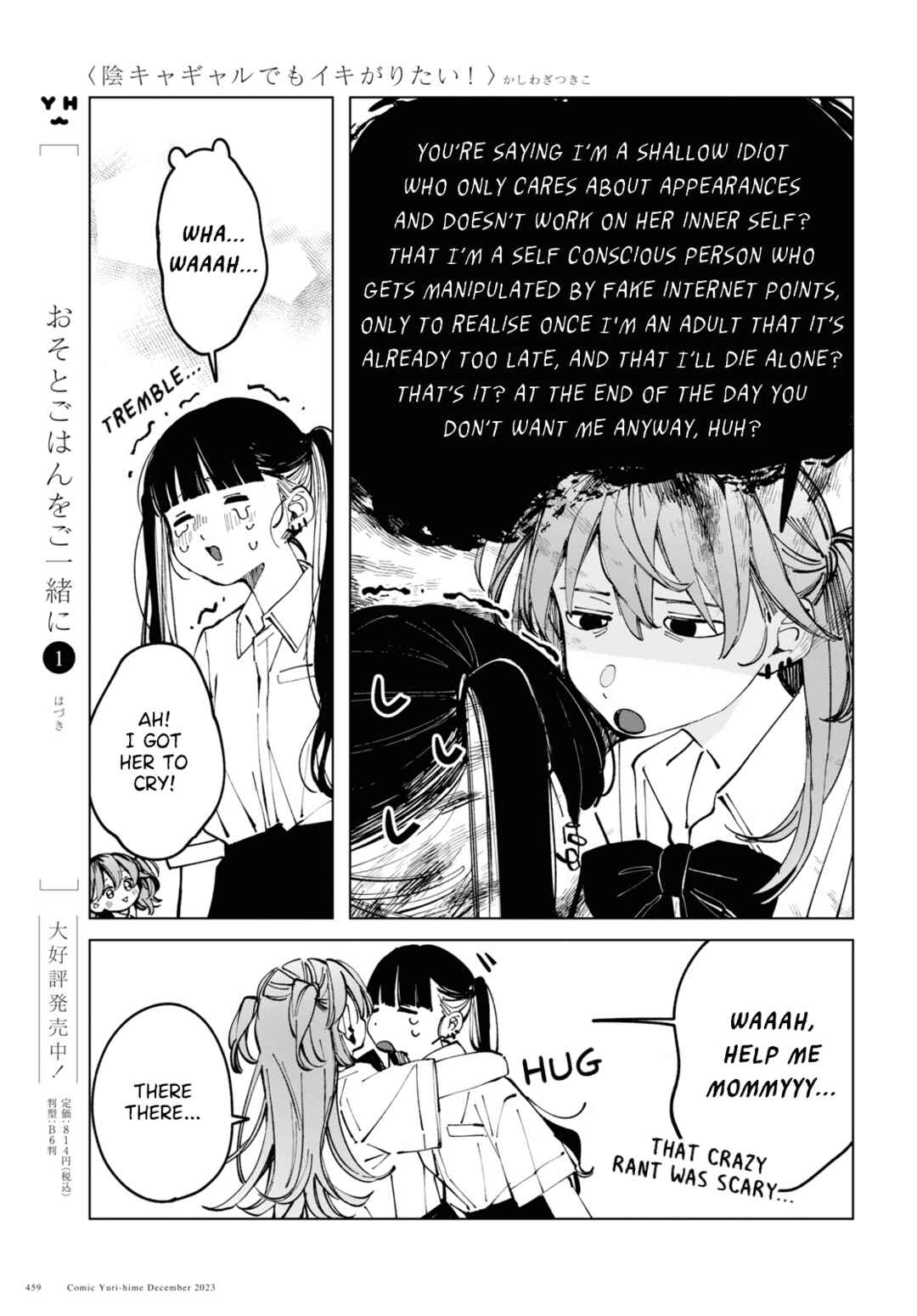 Page 8 Chapter 10 Inkya Gyaru demo Ikigaritai!