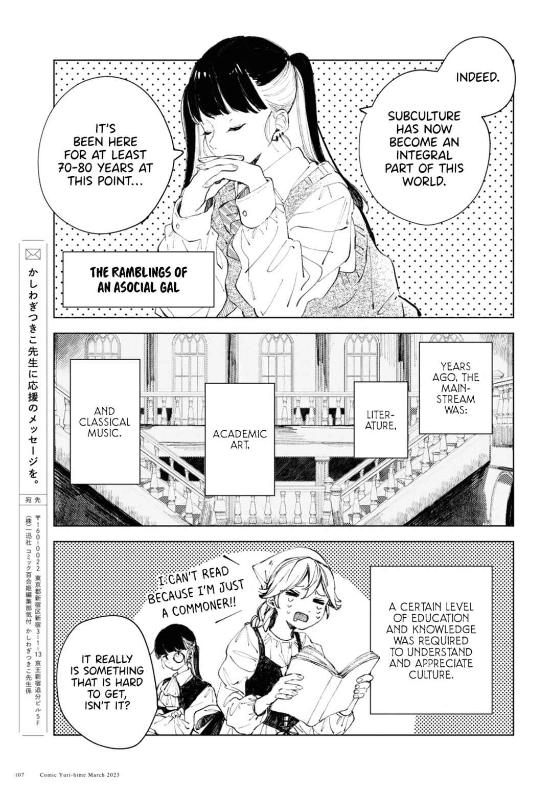 Page 7 Chapter 3 Inkya Gyaru demo Ikigaritai!
