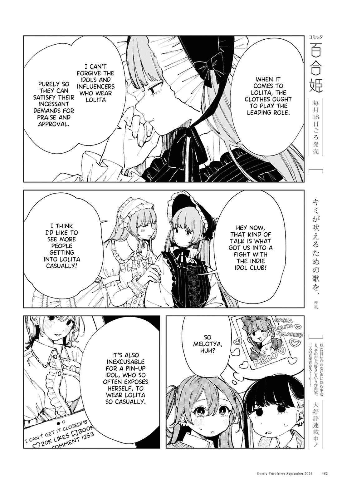 Page 11 Chapter 18 Inkya Gyaru demo Ikigaritai!