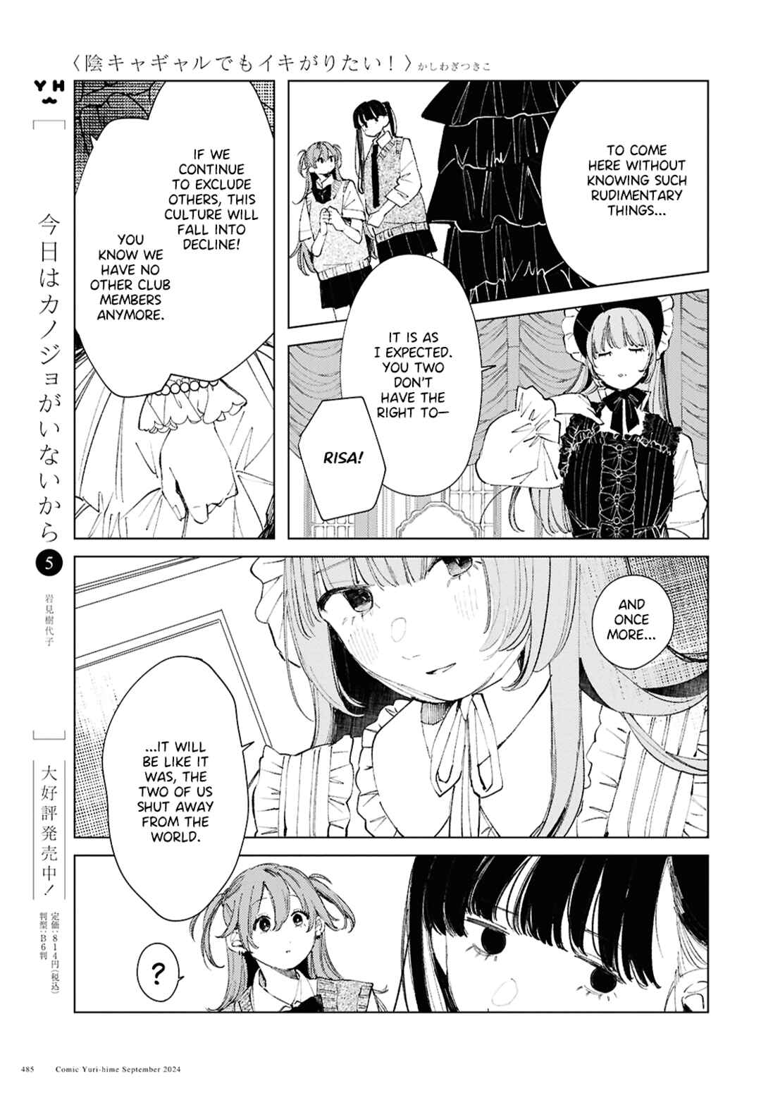 Page 14 Chapter 18 Inkya Gyaru demo Ikigaritai!