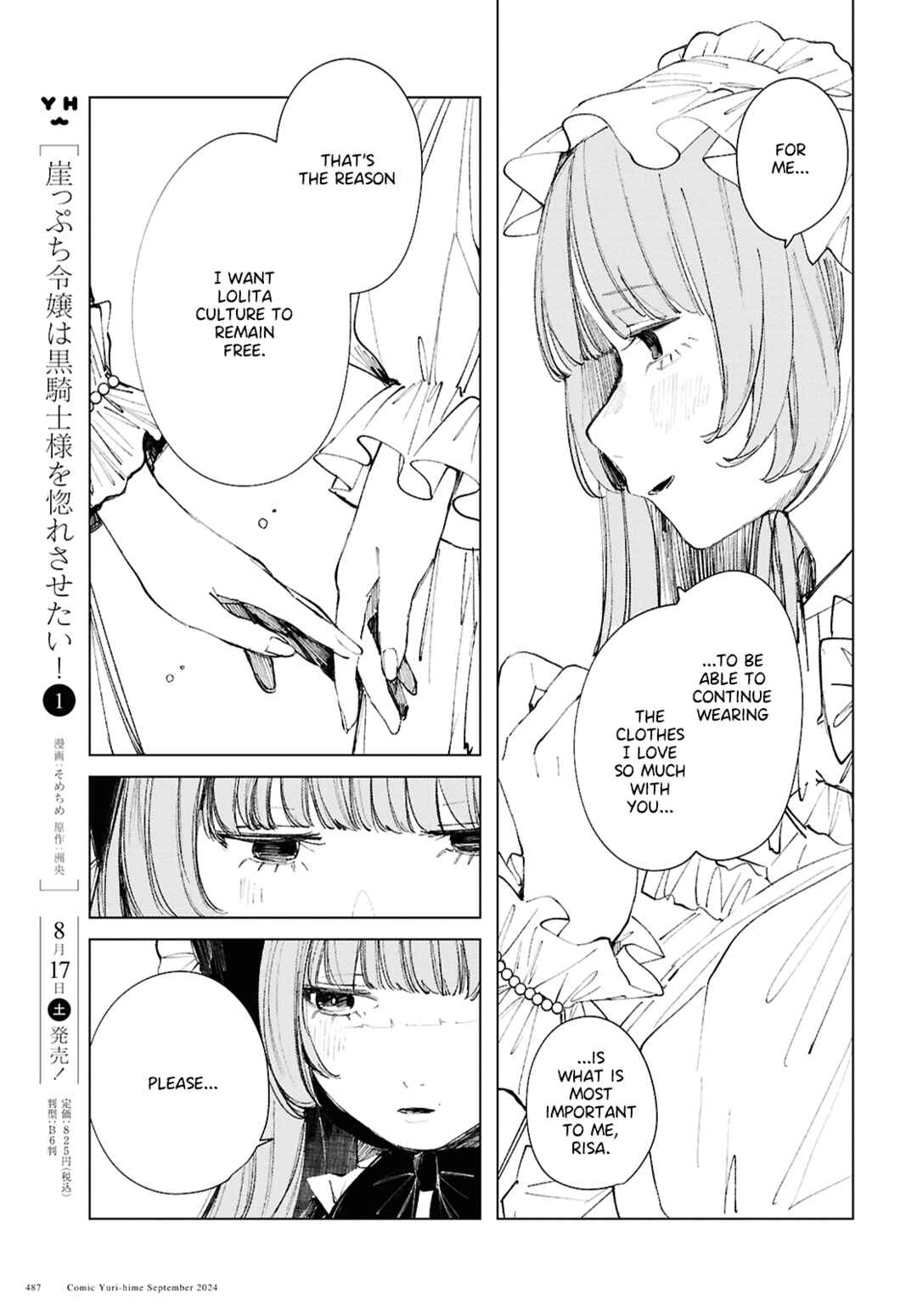 Page 16 Chapter 18 Inkya Gyaru demo Ikigaritai!