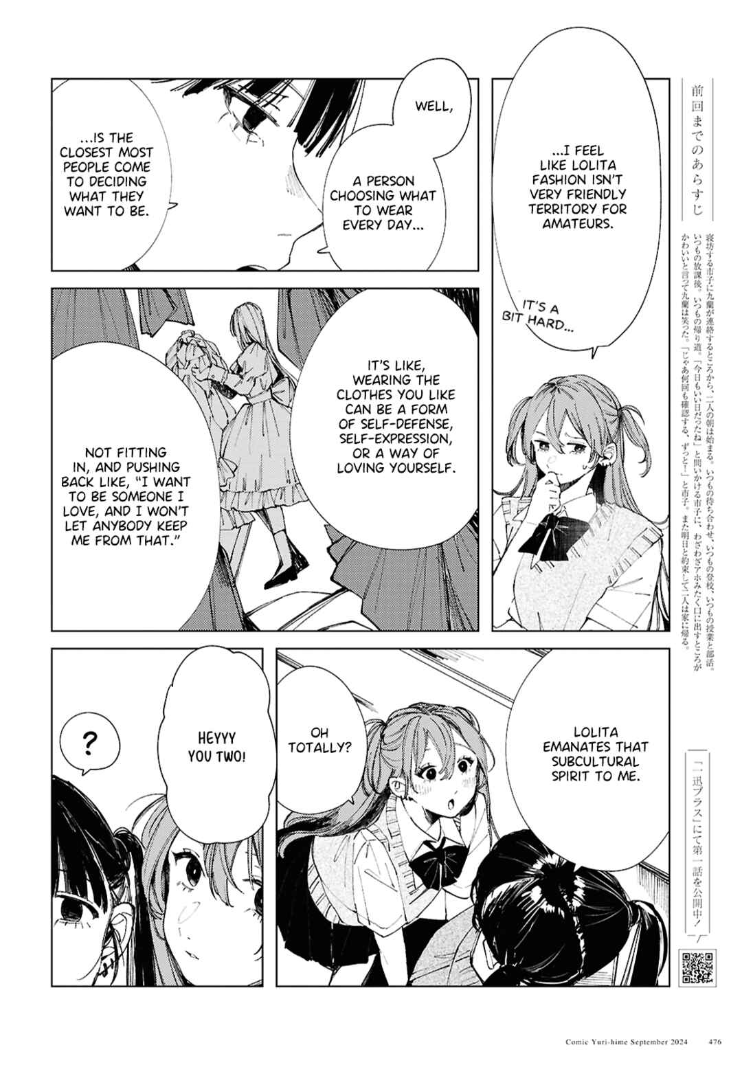 Page 5 Chapter 18 Inkya Gyaru demo Ikigaritai!