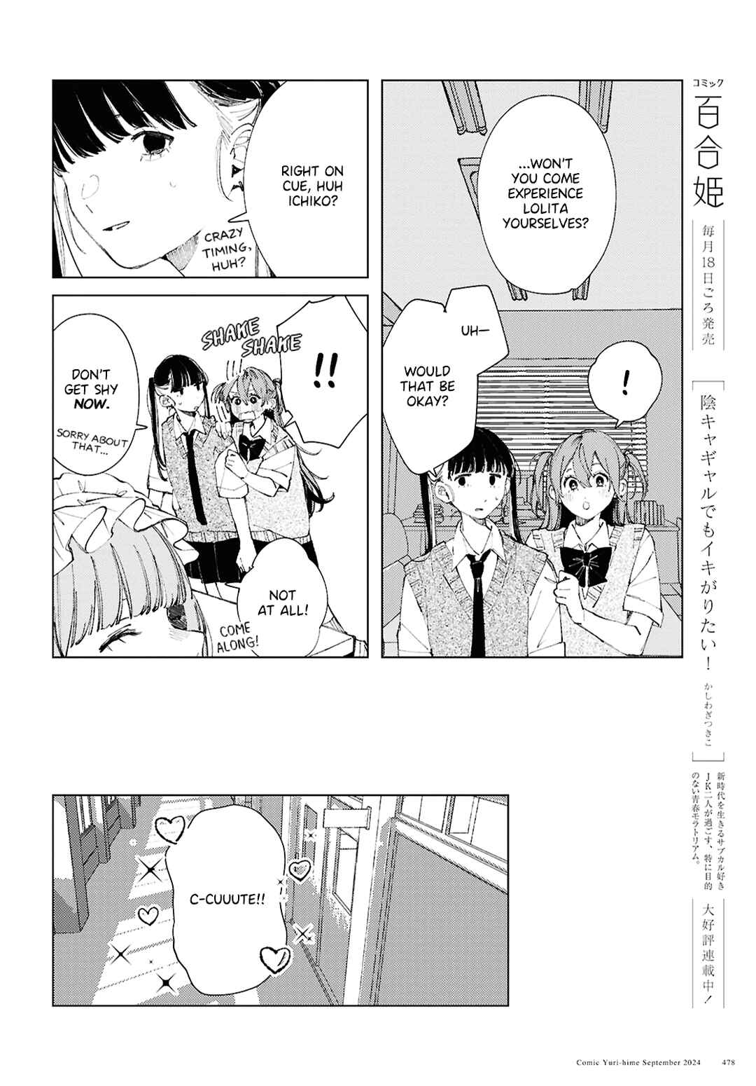Page 7 Chapter 18 Inkya Gyaru demo Ikigaritai!
