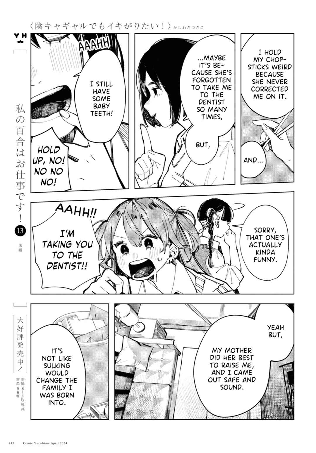 Page 11 Chapter 14 Inkya Gyaru demo Ikigaritai!