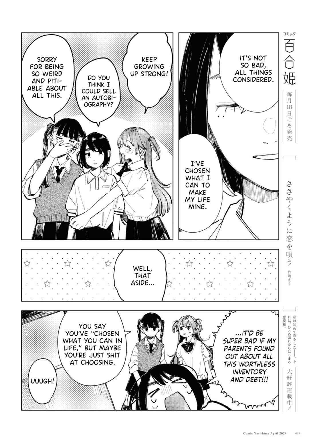 Page 12 Chapter 14 Inkya Gyaru demo Ikigaritai!