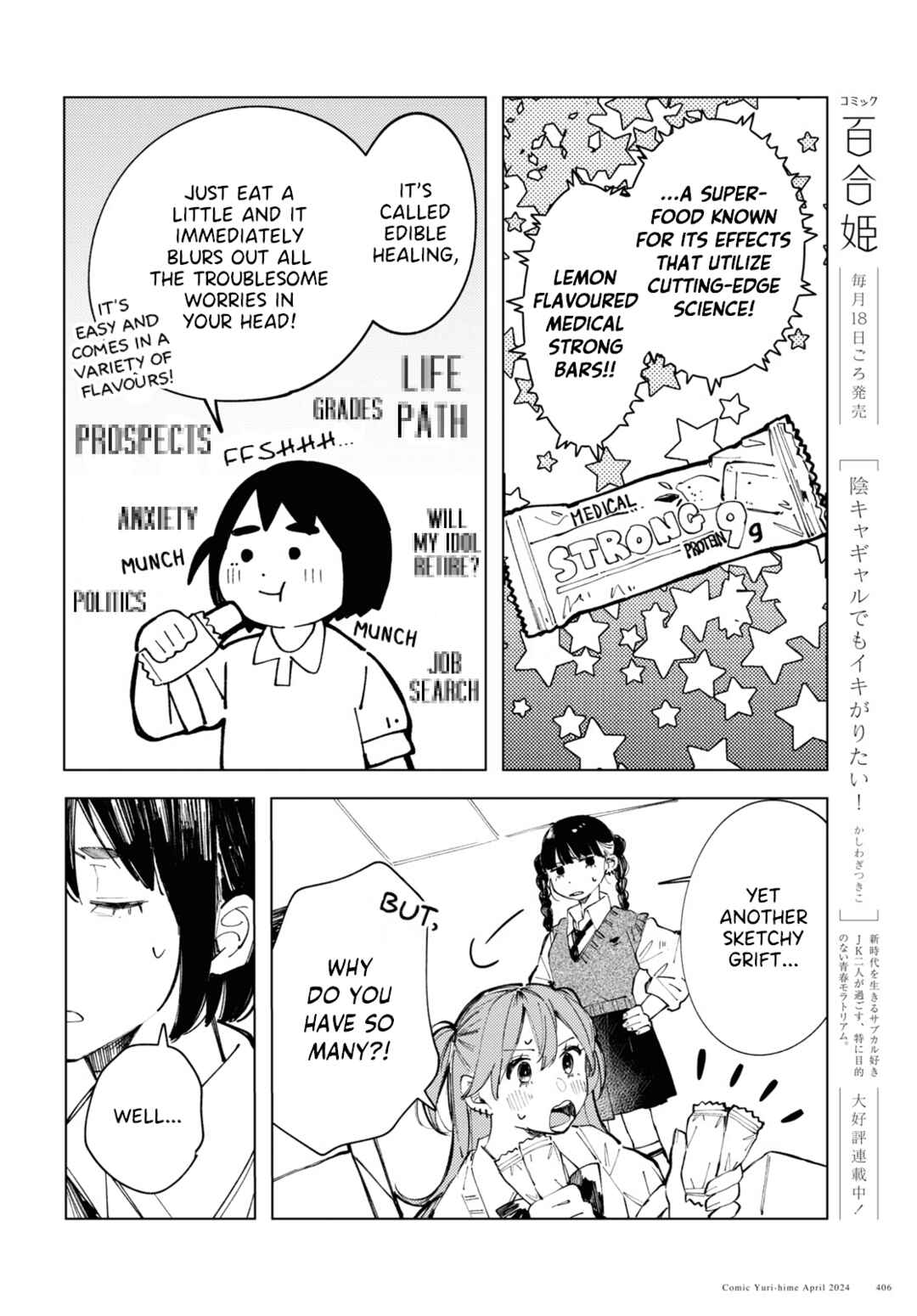 Page 4 Chapter 14 Inkya Gyaru demo Ikigaritai!