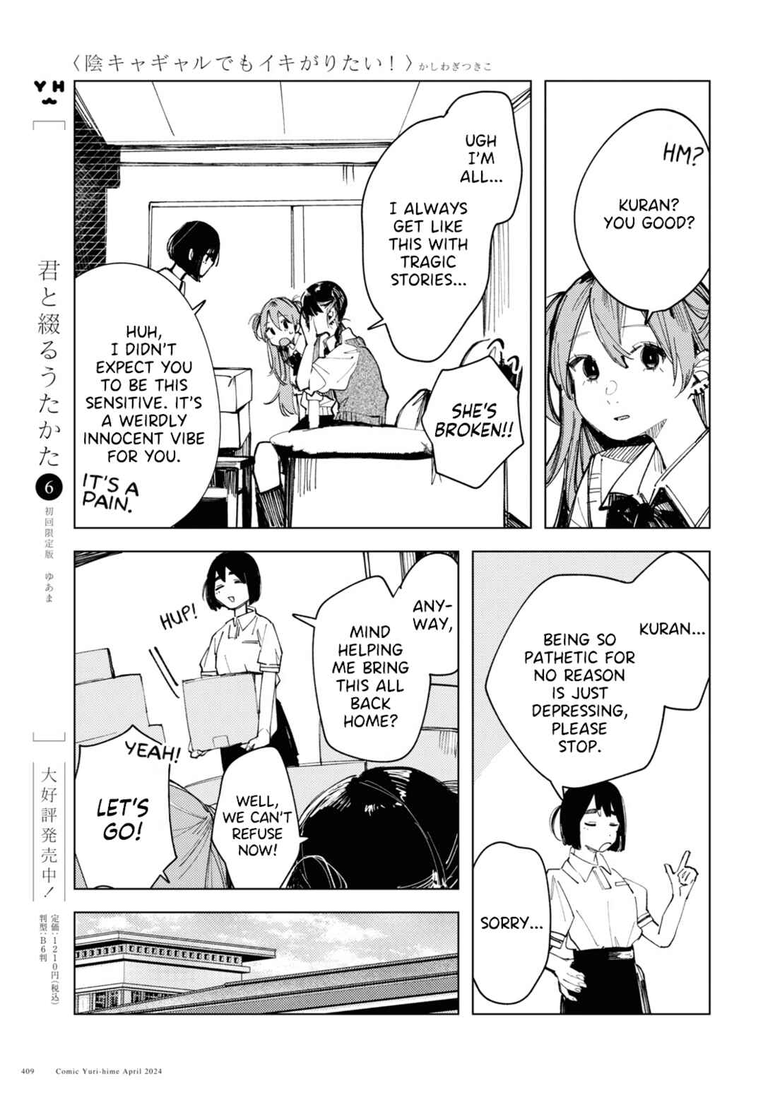 Page 7 Chapter 14 Inkya Gyaru demo Ikigaritai!