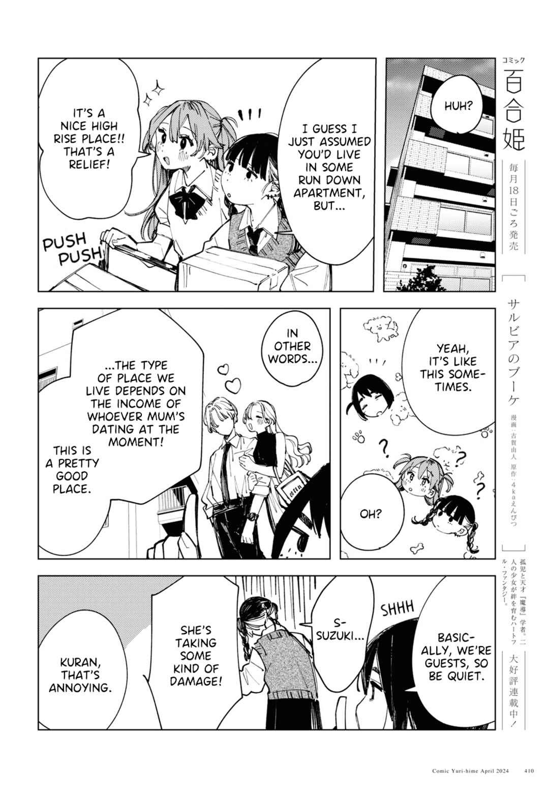 Page 8 Chapter 14 Inkya Gyaru demo Ikigaritai!