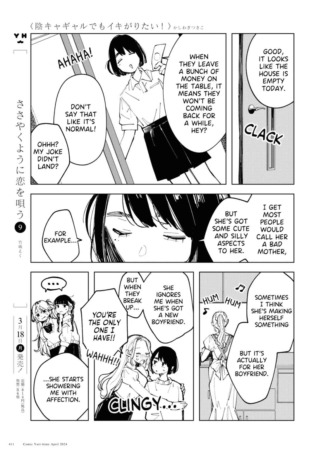 Page 9 Chapter 14 Inkya Gyaru demo Ikigaritai!