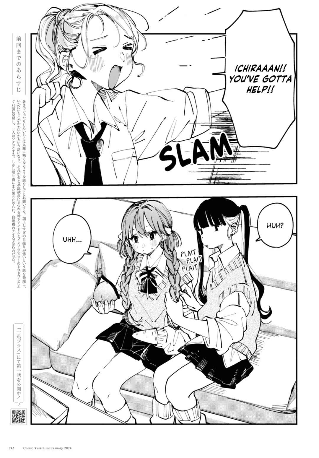 Page 1 Chapter 11 Inkya Gyaru demo Ikigaritai!