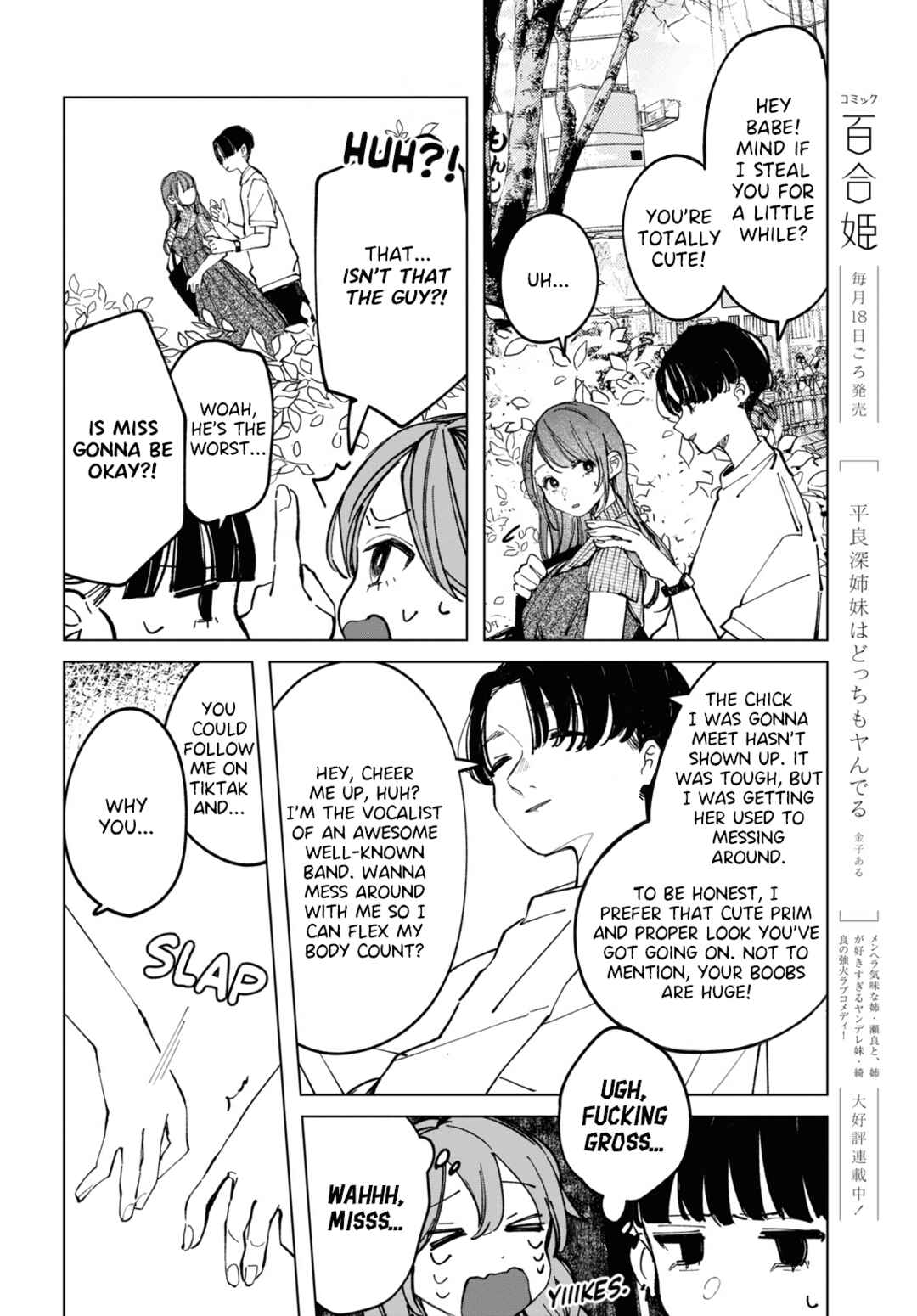 Page 10 Chapter 11 Inkya Gyaru demo Ikigaritai!