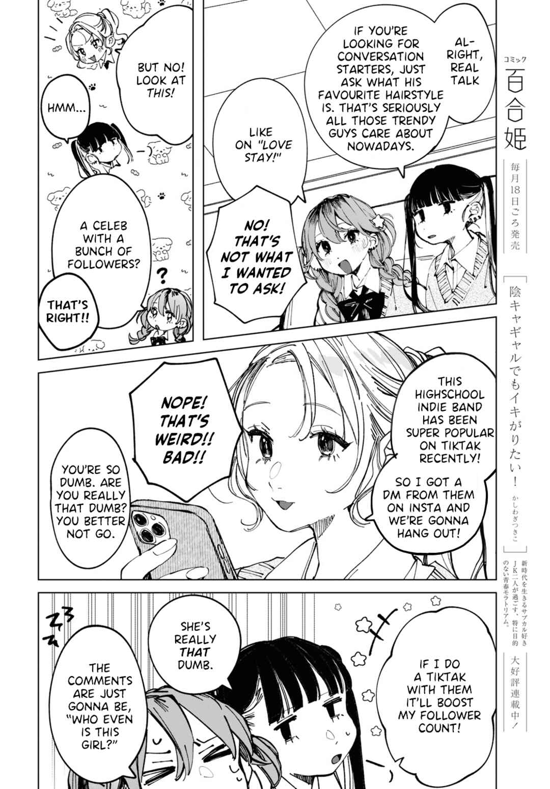 Page 4 Chapter 11 Inkya Gyaru demo Ikigaritai!