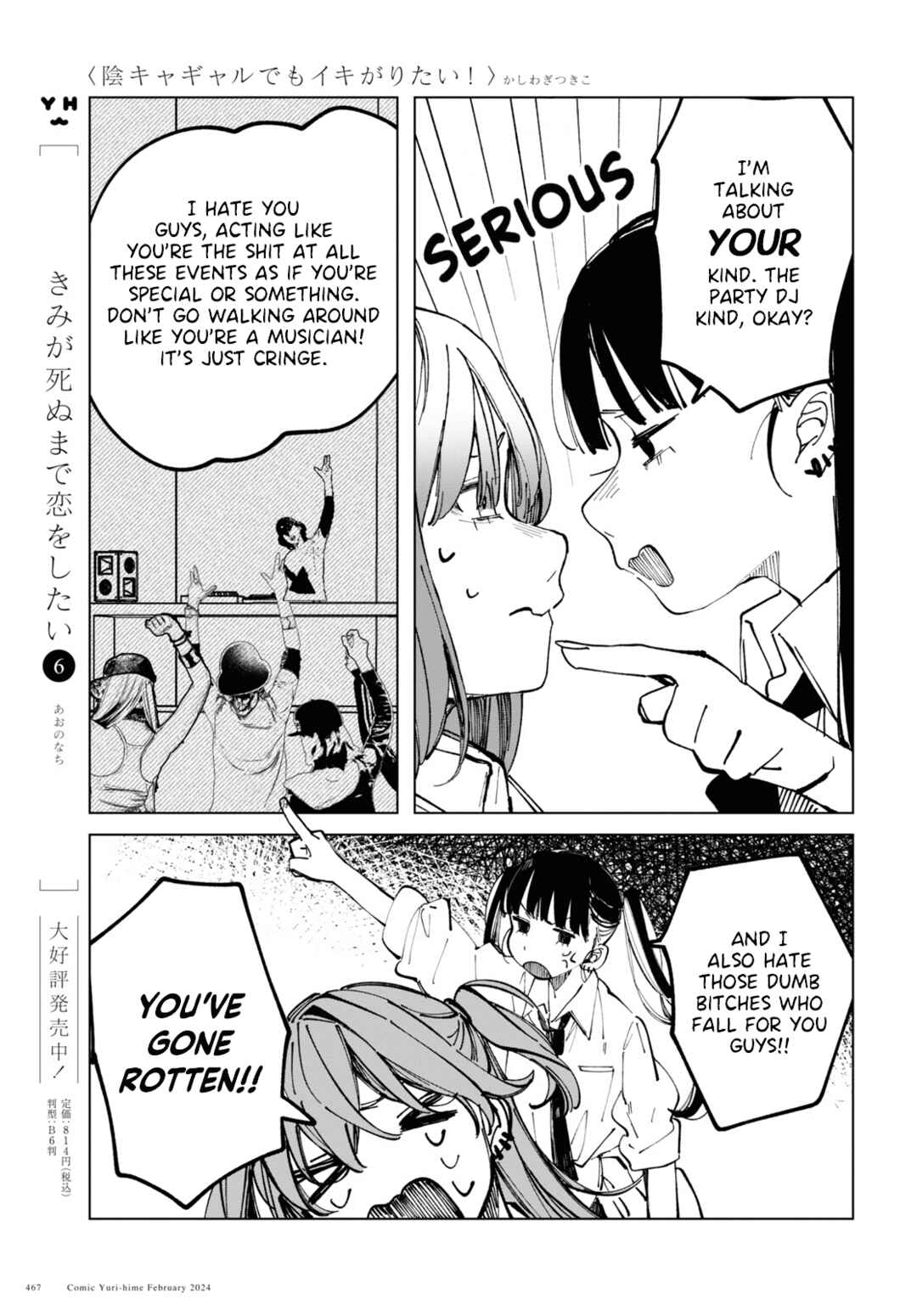 Page 13 Chapter 12 Inkya Gyaru demo Ikigaritai!