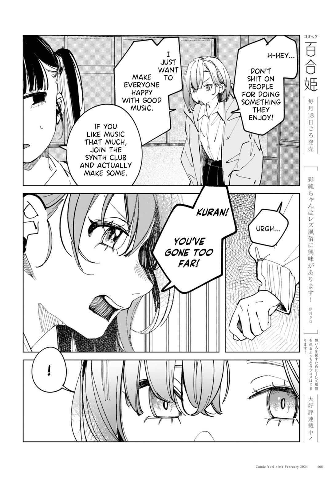 Page 14 Chapter 12 Inkya Gyaru demo Ikigaritai!