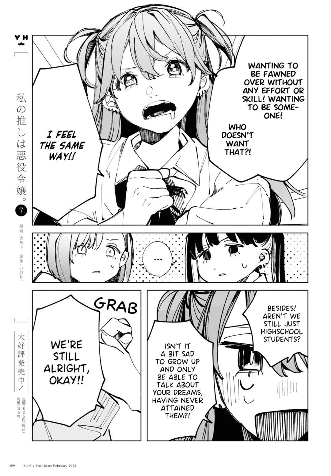 Page 15 Chapter 12 Inkya Gyaru demo Ikigaritai!