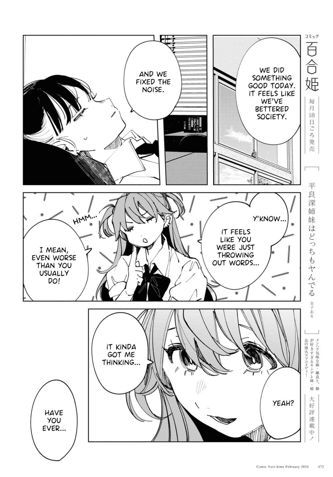 Page 18 Chapter 12 Inkya Gyaru demo Ikigaritai!