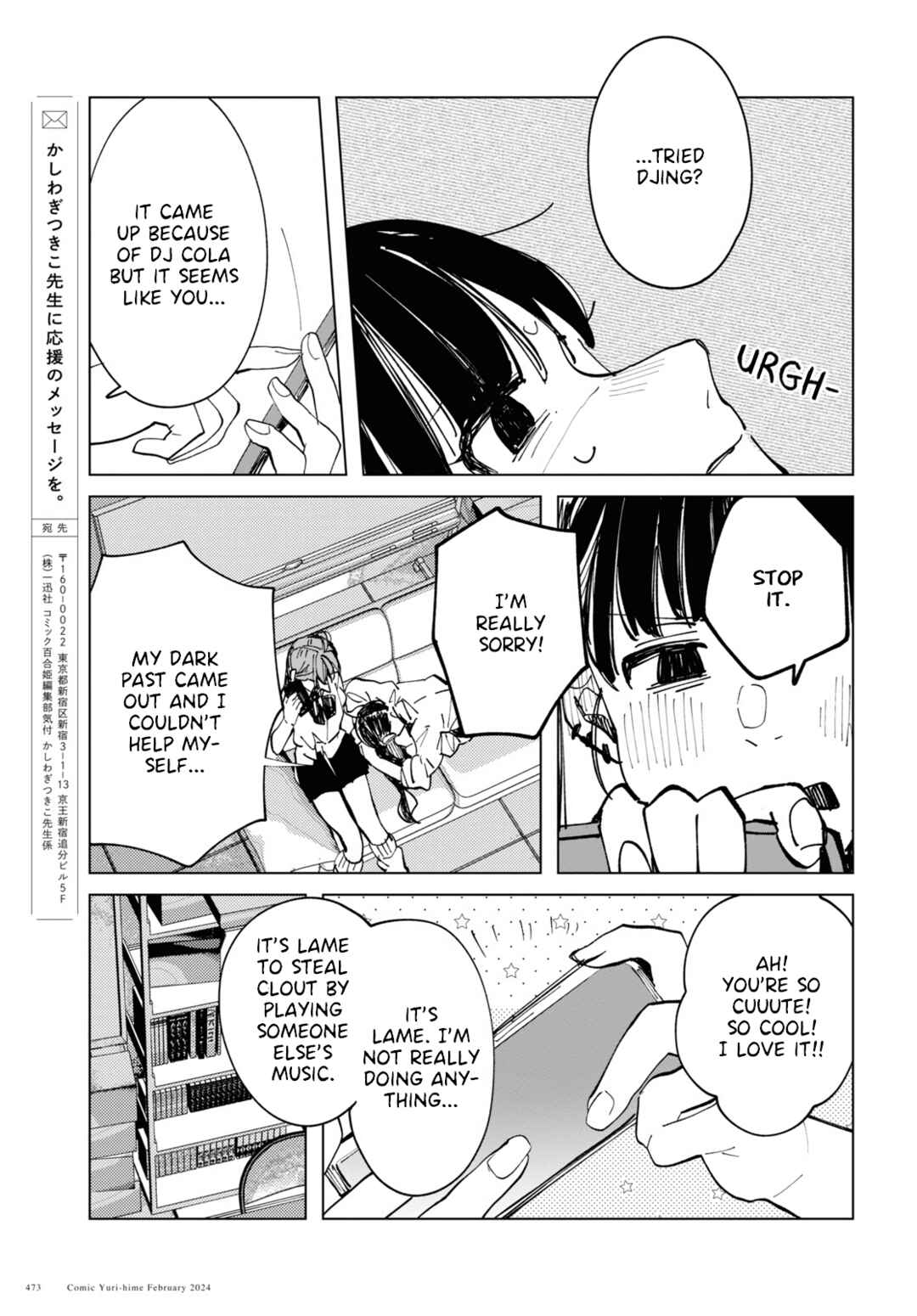Page 19 Chapter 12 Inkya Gyaru demo Ikigaritai!