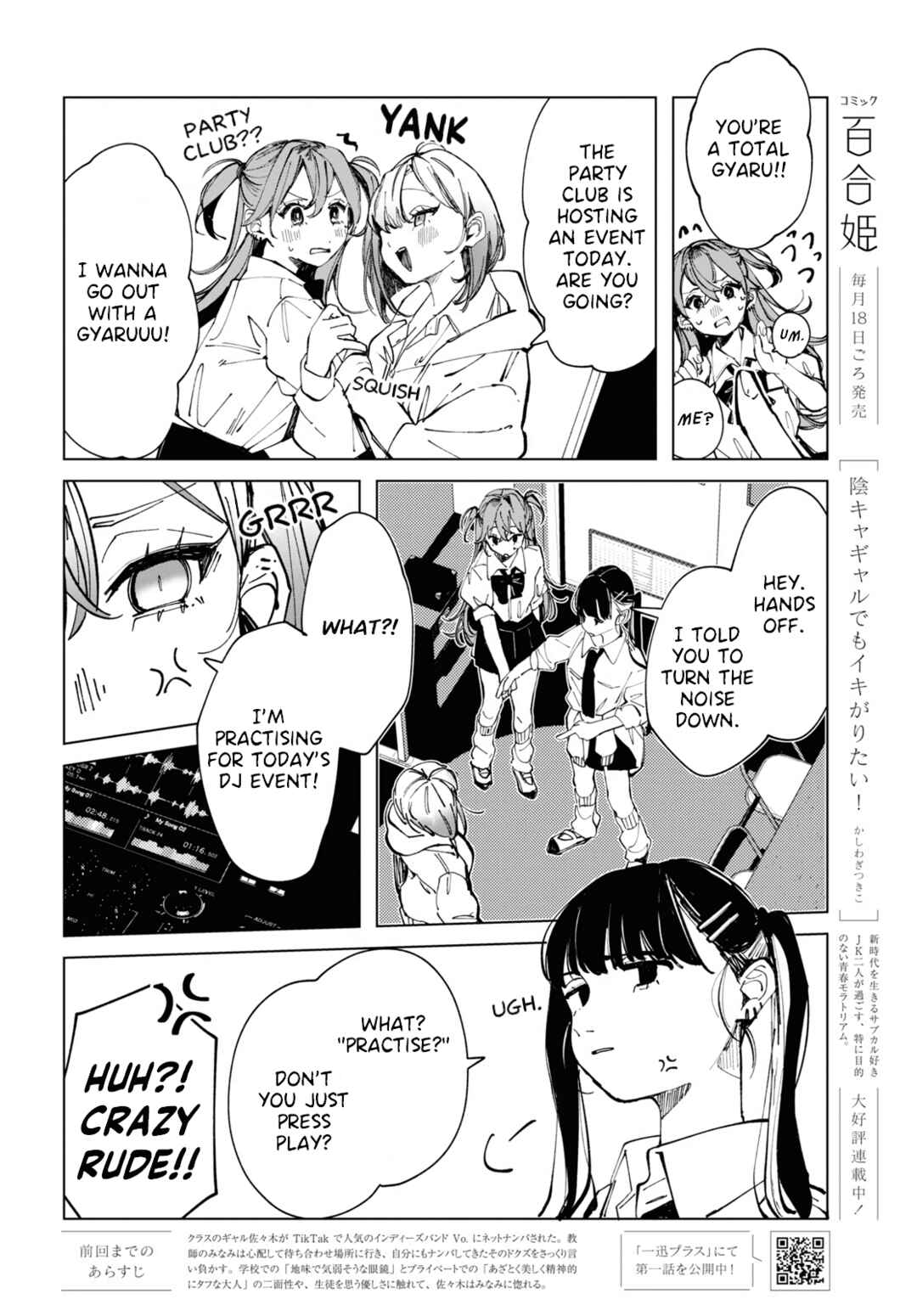 Page 4 Chapter 12 Inkya Gyaru demo Ikigaritai!