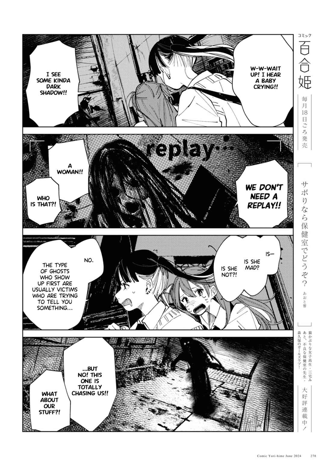 Page 10 Chapter 16 Inkya Gyaru demo Ikigaritai!